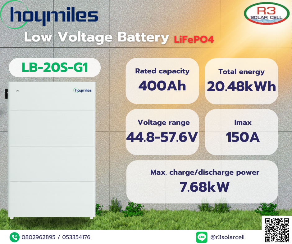 Low Voltage Battery Hoymiles 400Ah รุ่น LB-20S-G1