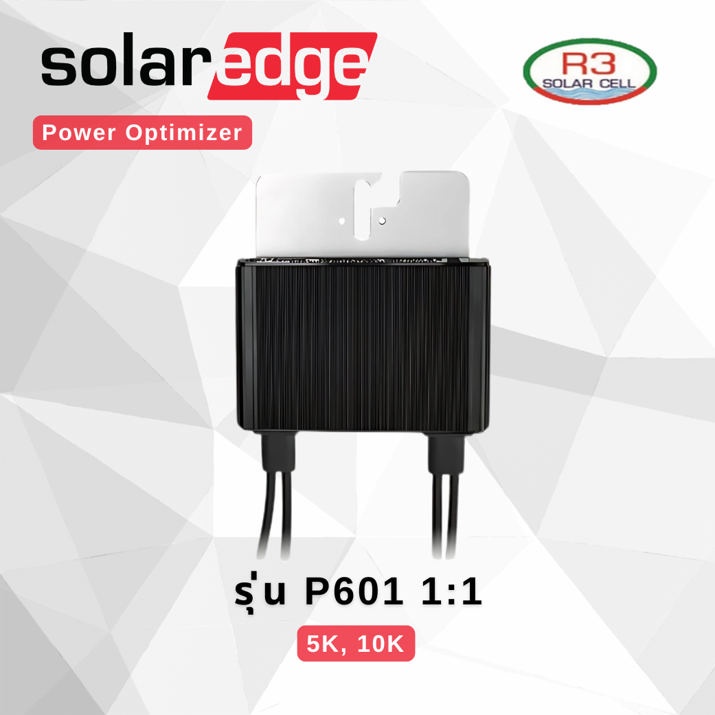 SolarEdge Power Optimizer P601 for 5K, 10K 1:1