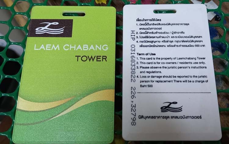 บัตร Proximity 125 KHz หนา 1.8mm