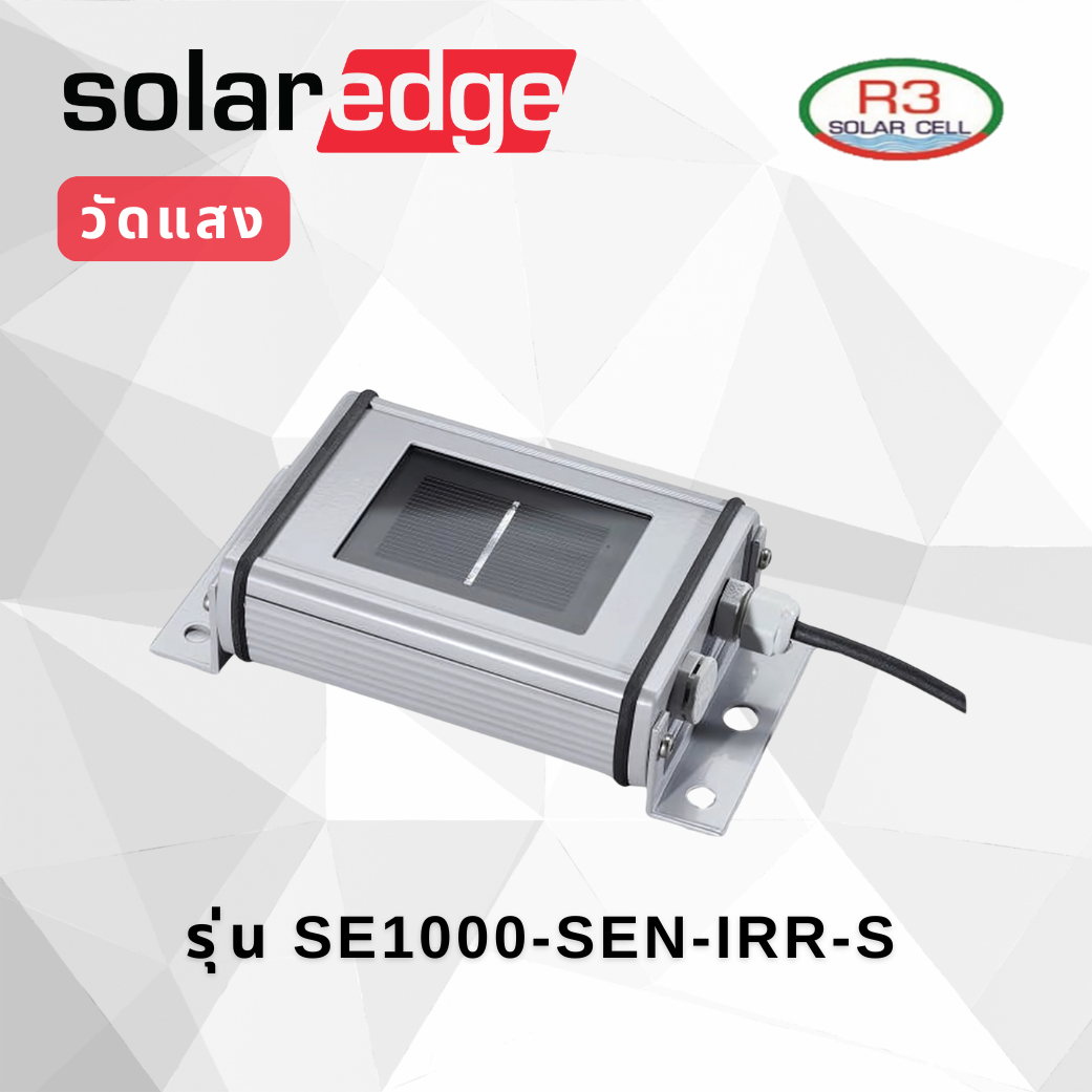 SE1000-SEN-IRR-S