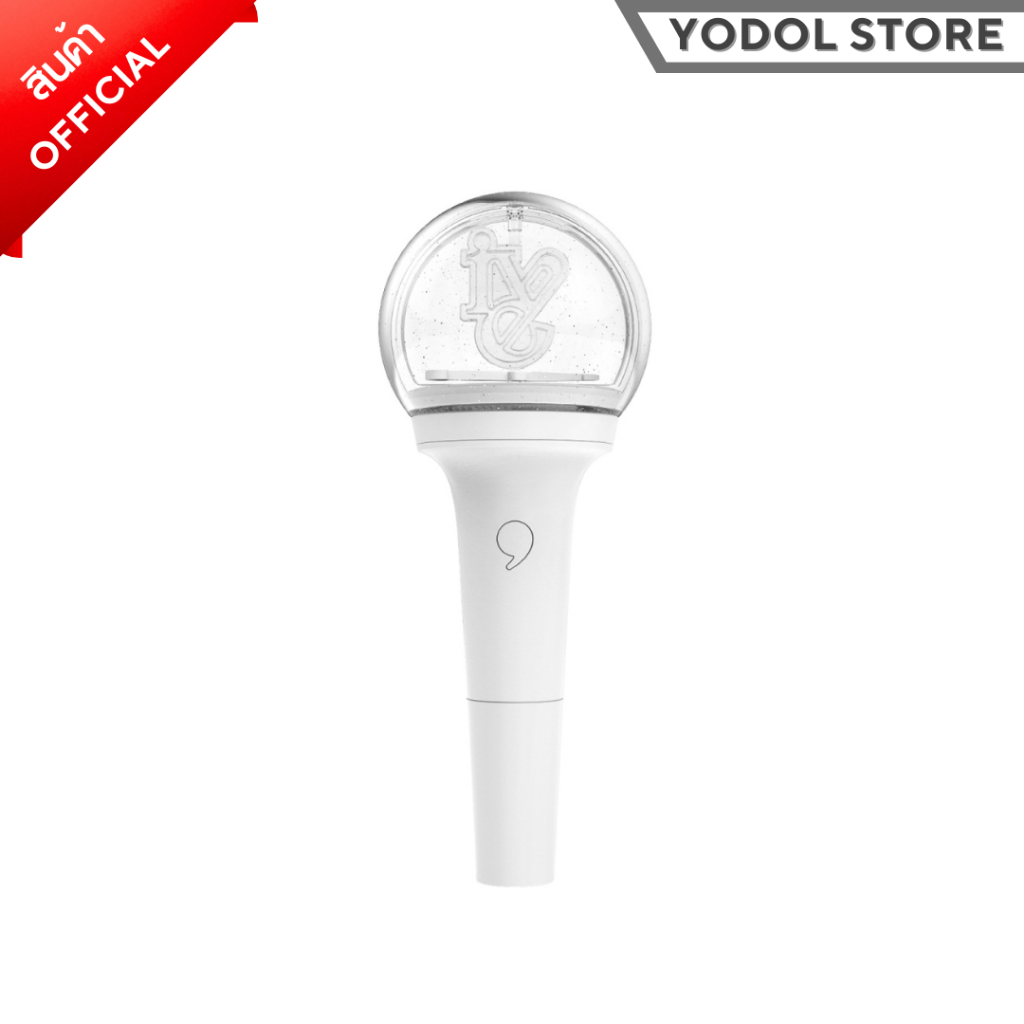 แท่งไฟ IVE OFFICIAL LIGHT STICK / แท่งไฟไอบึ