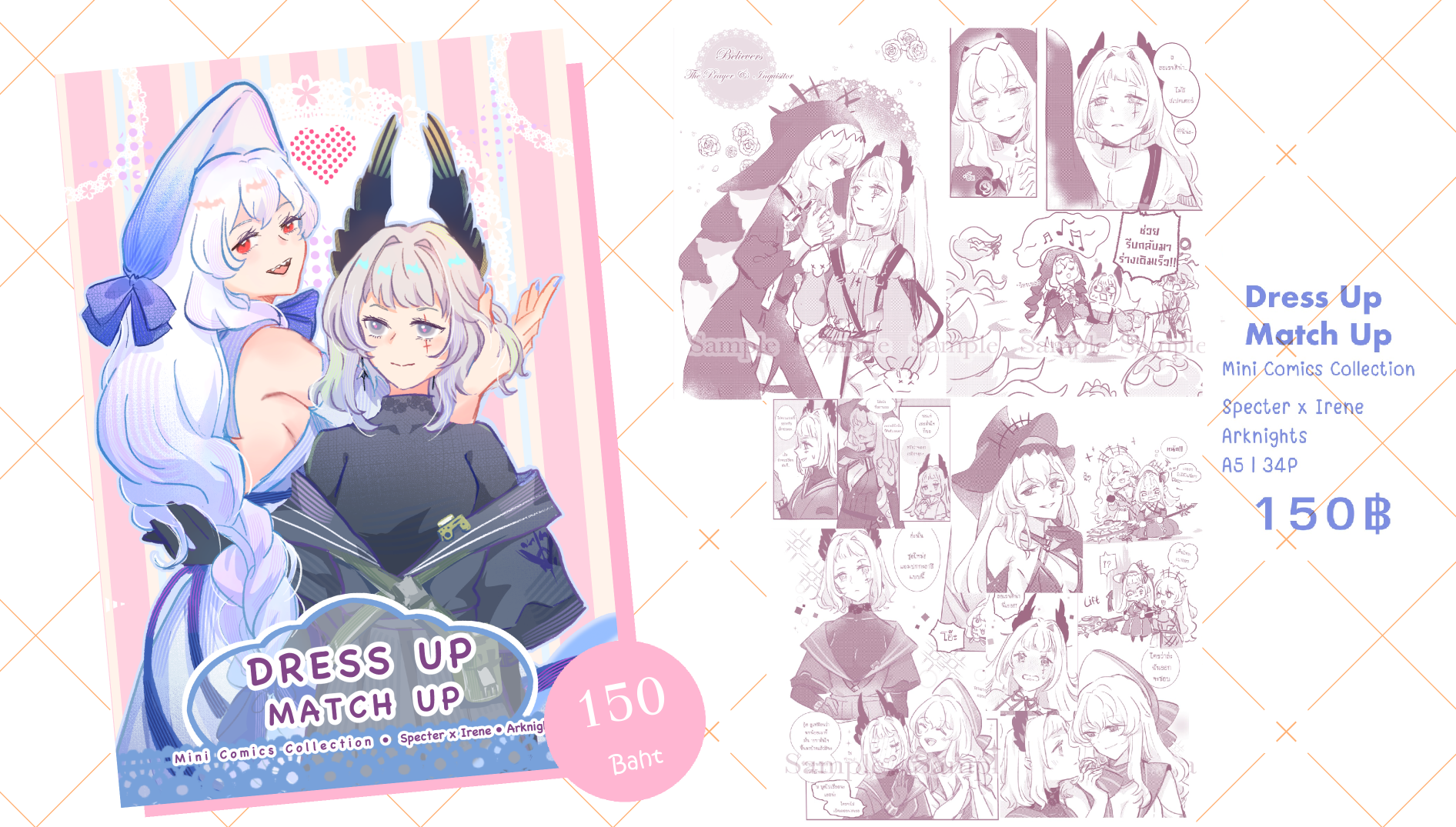 [In Stock]Dress Up Match Up doujinshi