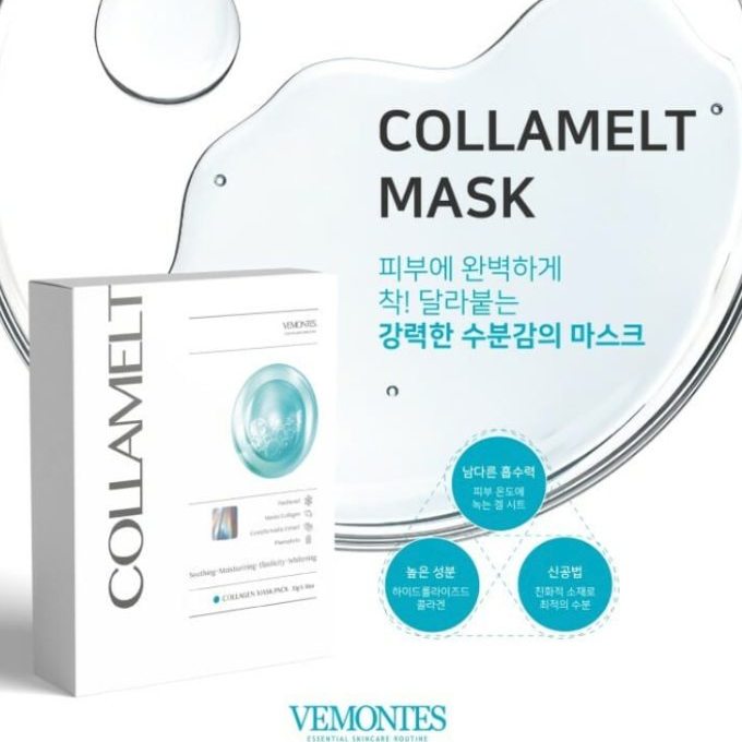 Vemontes Collamelt Collagen Mask Pack มาส์กเจลลี่คอลลาเมลท์