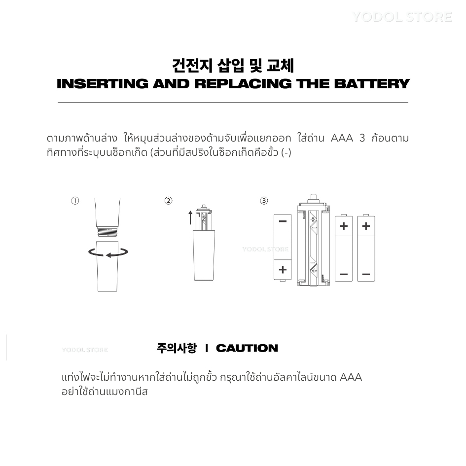แท่งไฟ NMIXX OFFICIAL LIGHT STICK แท่งไฟเอนมิก