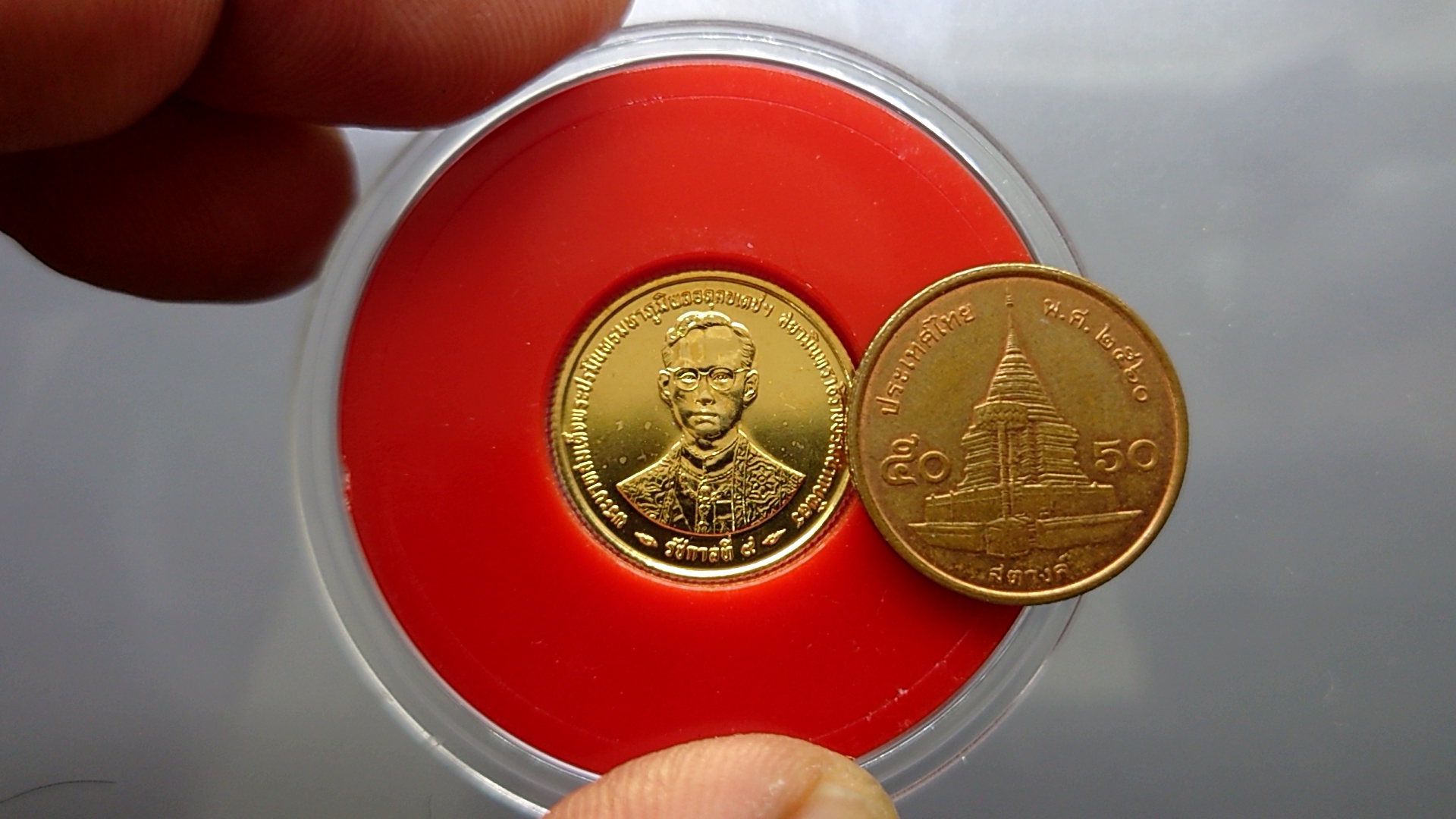 เหรียญทองคำ 1500 บาท (หนัก 1 สลึง) เหรียญที่ระลึกพระราชพิธีกาญจนาภิเษก รัชกาลที่9 (ร.9) ปี พ.ศ.2539