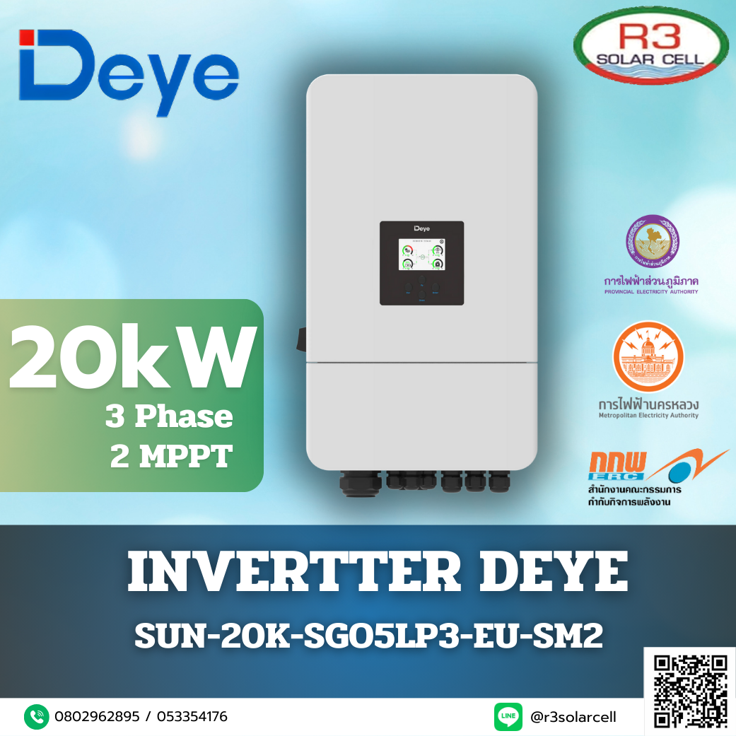 20kW Inverter DEYE 3Phase