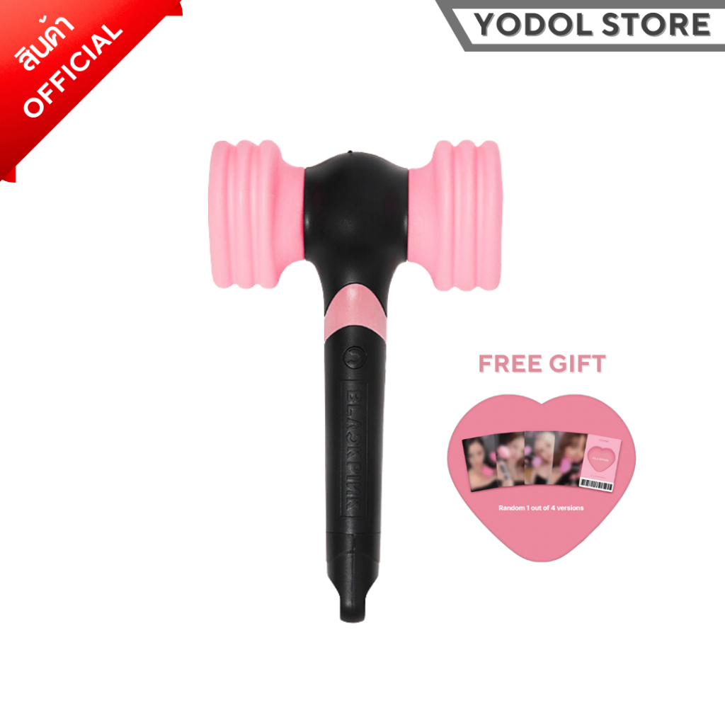 [เริ่มส่ง 27/6] แท่งไฟ BLACKPINK OFFICIAL LIGHT STICK VER.2 (แถมการ์ดสุ่ม)