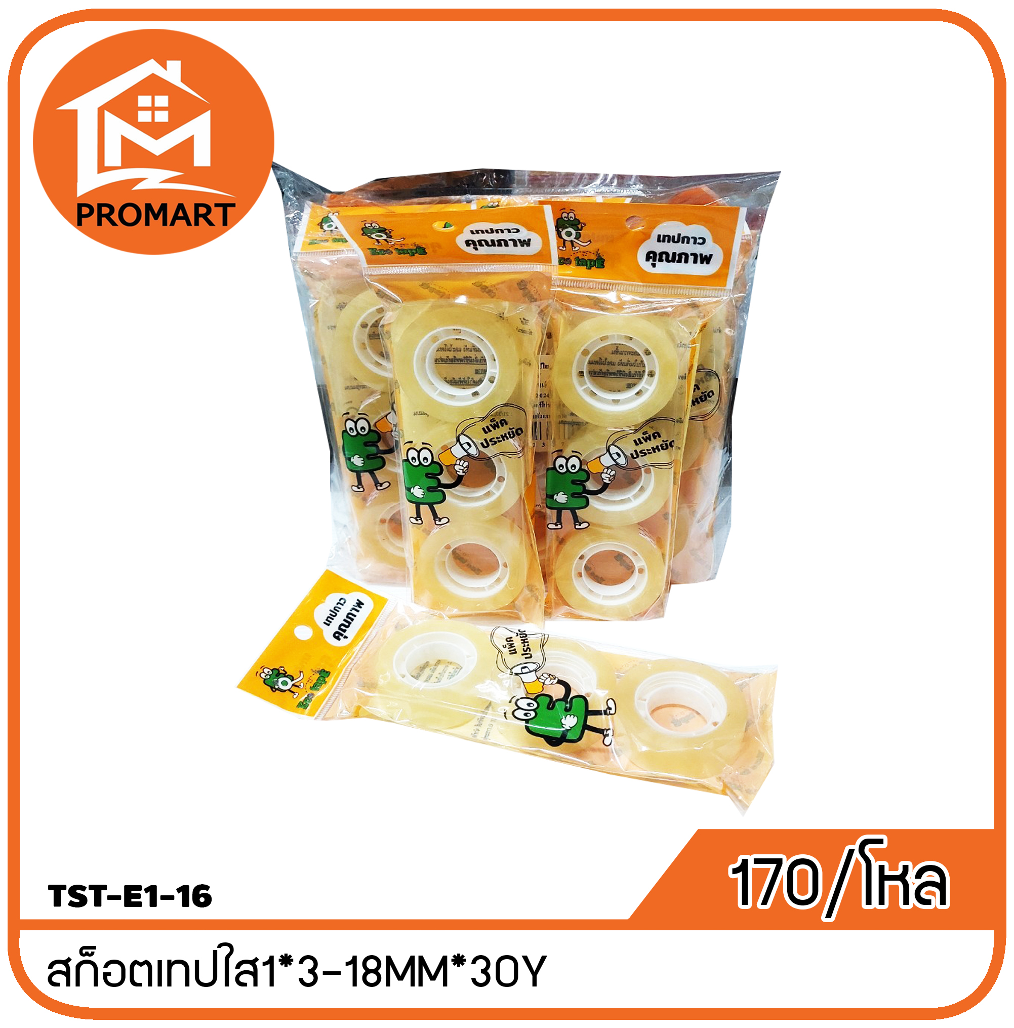 TST2-E1-16 สก็อตเทปใส1*3-18MM*30Y