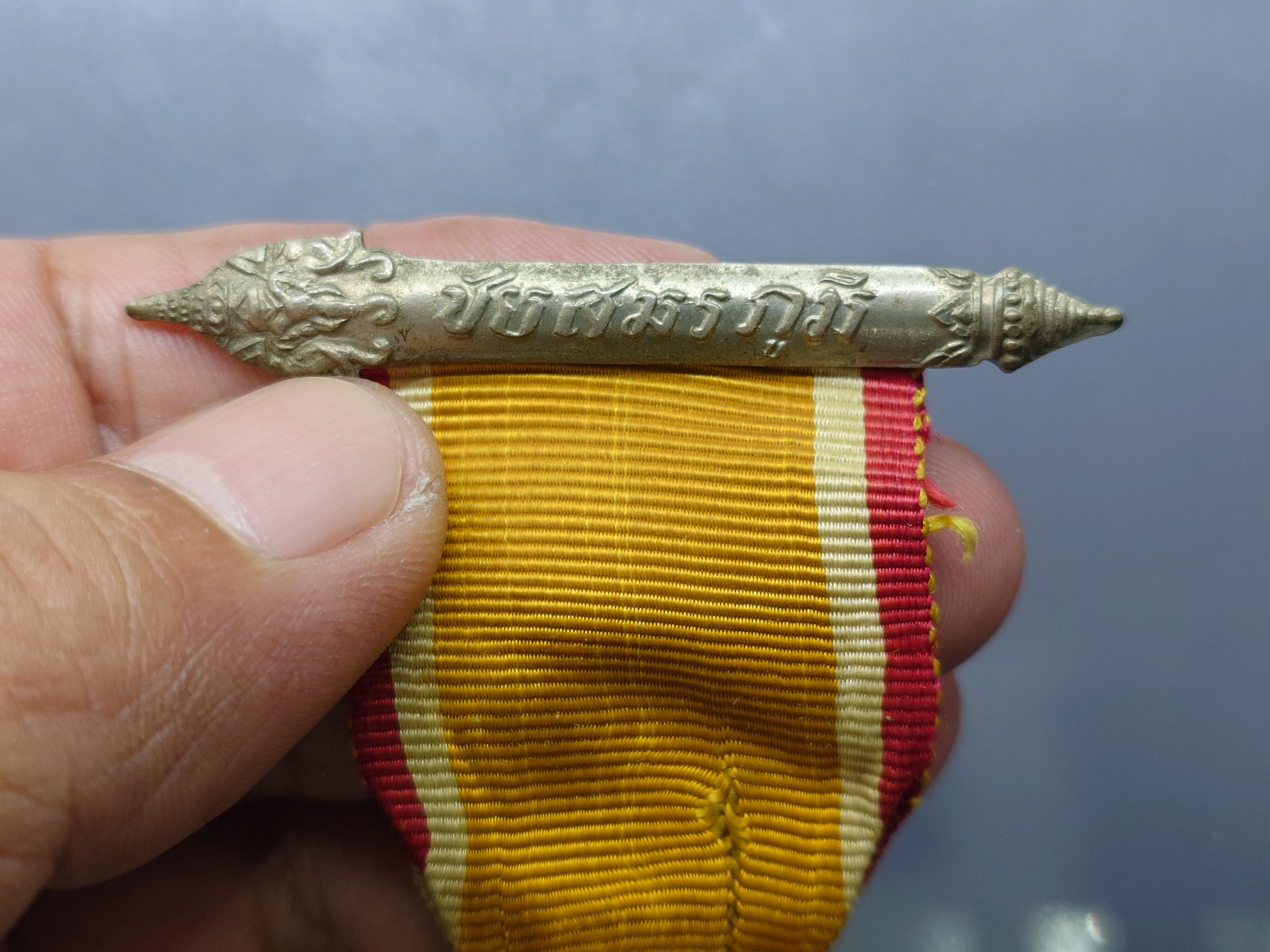 เหรียญประดับแพรแถบ เหรียญชัยสมรภูมิ กรณีสงครามเวียดนาม