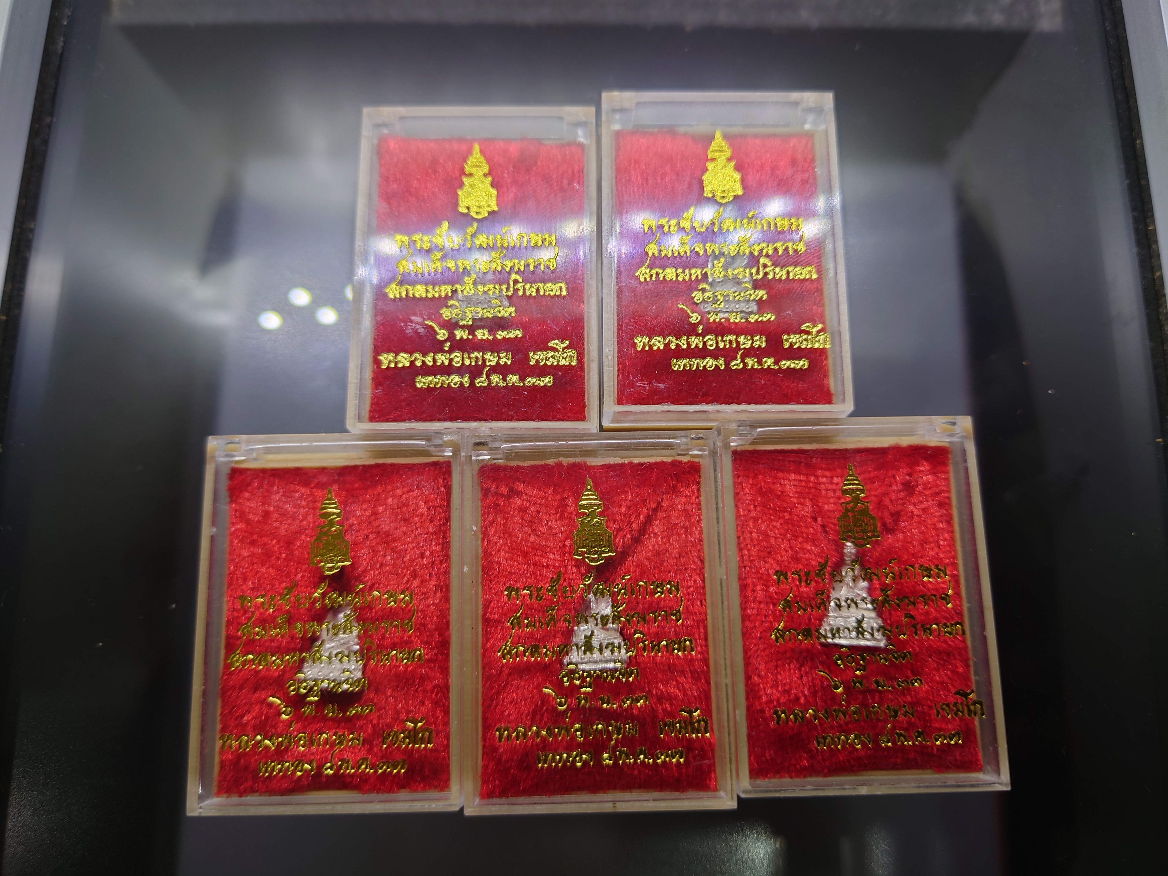 พระชัยวัฒน์เกษม รุ่น ญสส หลวงพ่อเกษม เขมโก เนื้อเงิน ขนาดสูง 1.8 ซม. สำนักสุสานไตรลักษณ์ จ.ลำปาง ปี2533 พร้อมตลับเดิม