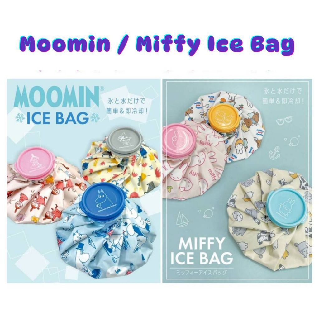 New 2025 Miffy / Moomin / George Ice Bag ถุงประคบเย็นลายใหม่ จากญี่ปุ่น