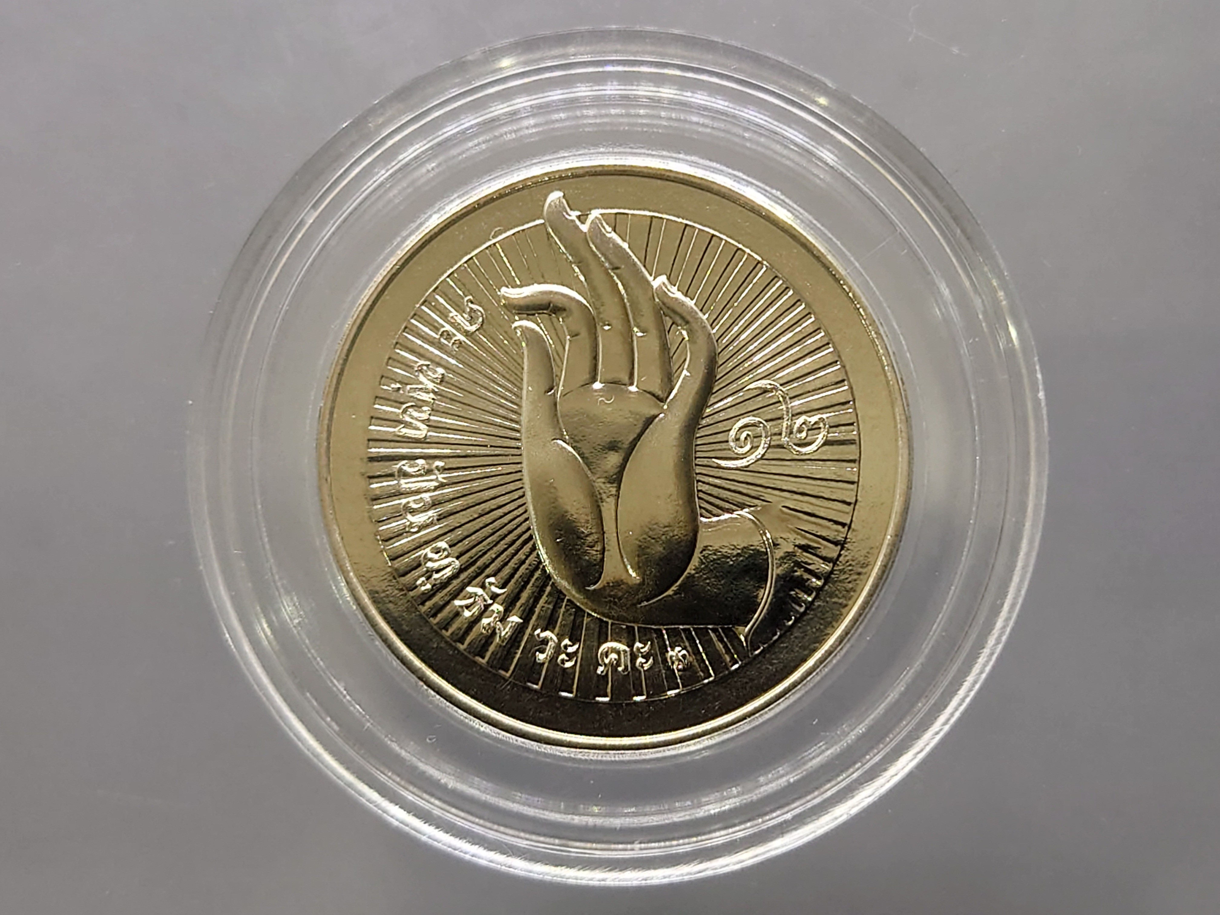 พระประจำเกิด วันพุธ (กลางคืน) ปางป่าเลไลย์ เนื้อนิเกิล กรมธนารักษ์ จัดสร้าง