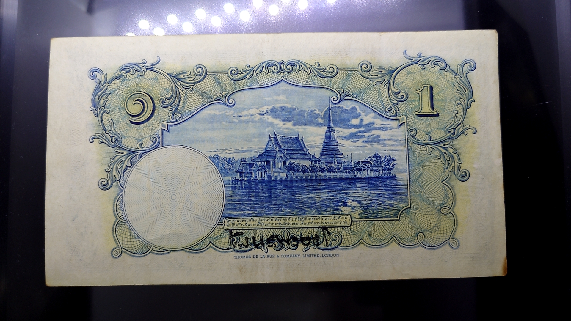 ธนบัตร 1 บาท แบบ 3 รุ่น 2 สมัย ร.8 รัชกาลที่ 8 ปี2497 ผ่านใช้น้อย ไม่ขาด ไม่รู สวยเดิมๆ