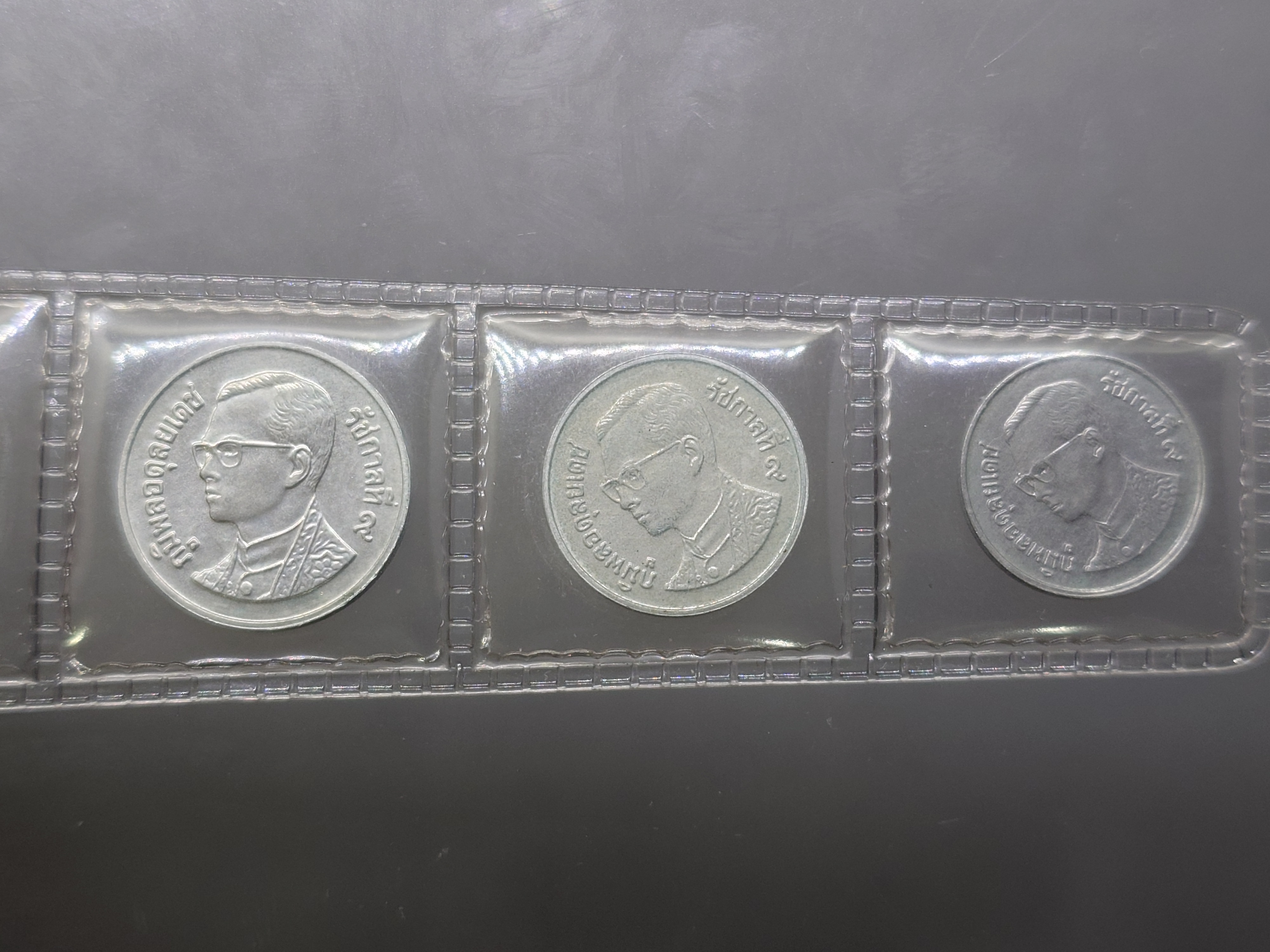 เหรียญสตางค์ รัชกาลที่9 ครบชุด 1-5-10 สต.เนื้ออลูมีเนียม ร.9 ปี พ.ศ. 2546 ไม่ผ่านใช้