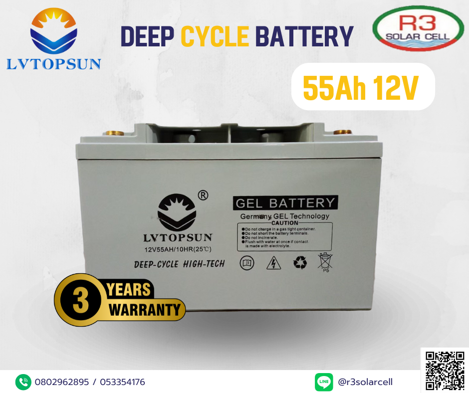 Deep Cycle Gel Battery LVTOPSUN 55Ah 12V รับประกัน 3 ปี