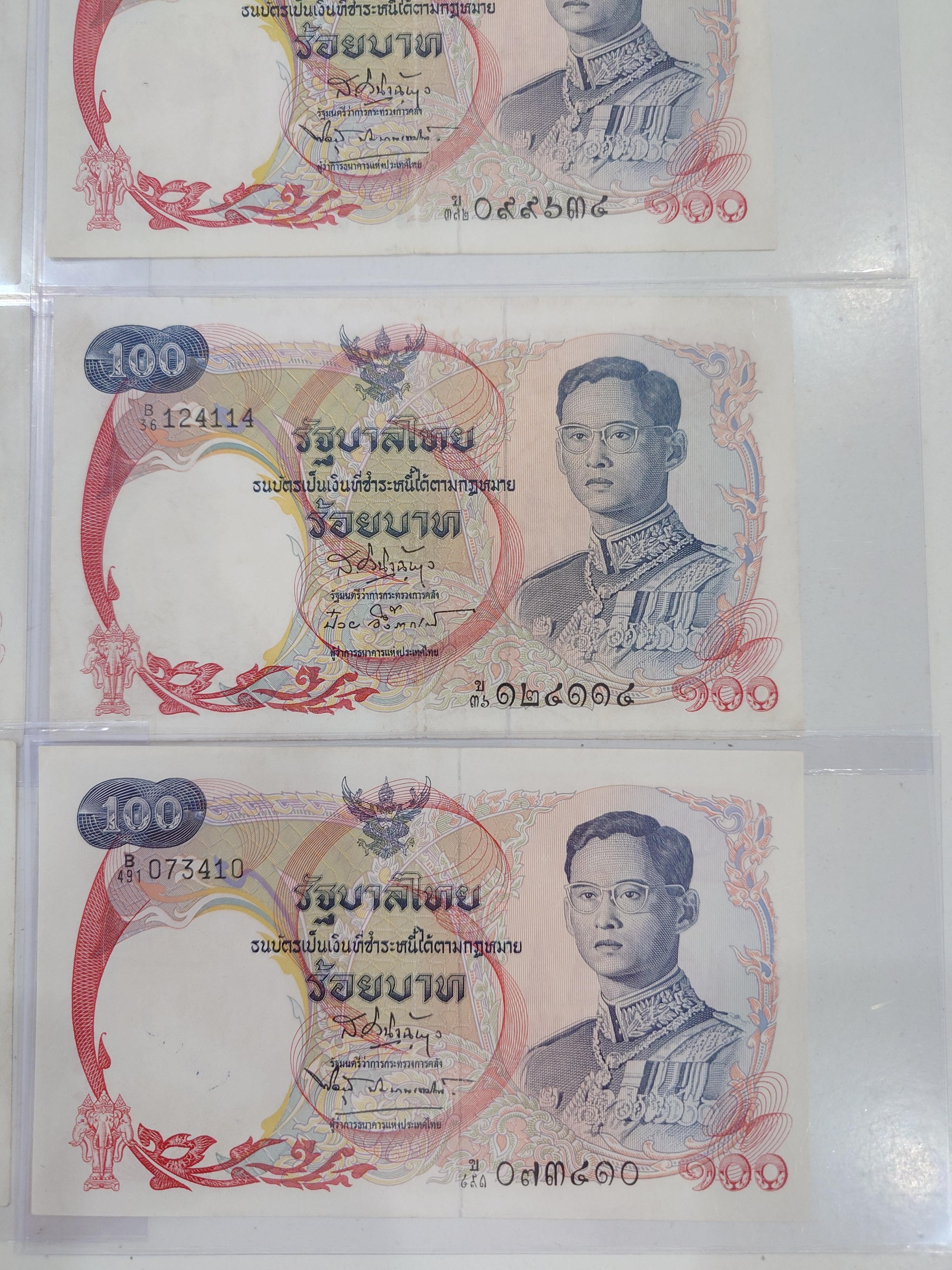 ธนบัตร 100 แบบ 10 รุ่นเก่า รัชกาลที่9 หลังเรือหงษ์ ปี 2511 ผ่านใช้ (ราคาต่อ 1 ใบ)