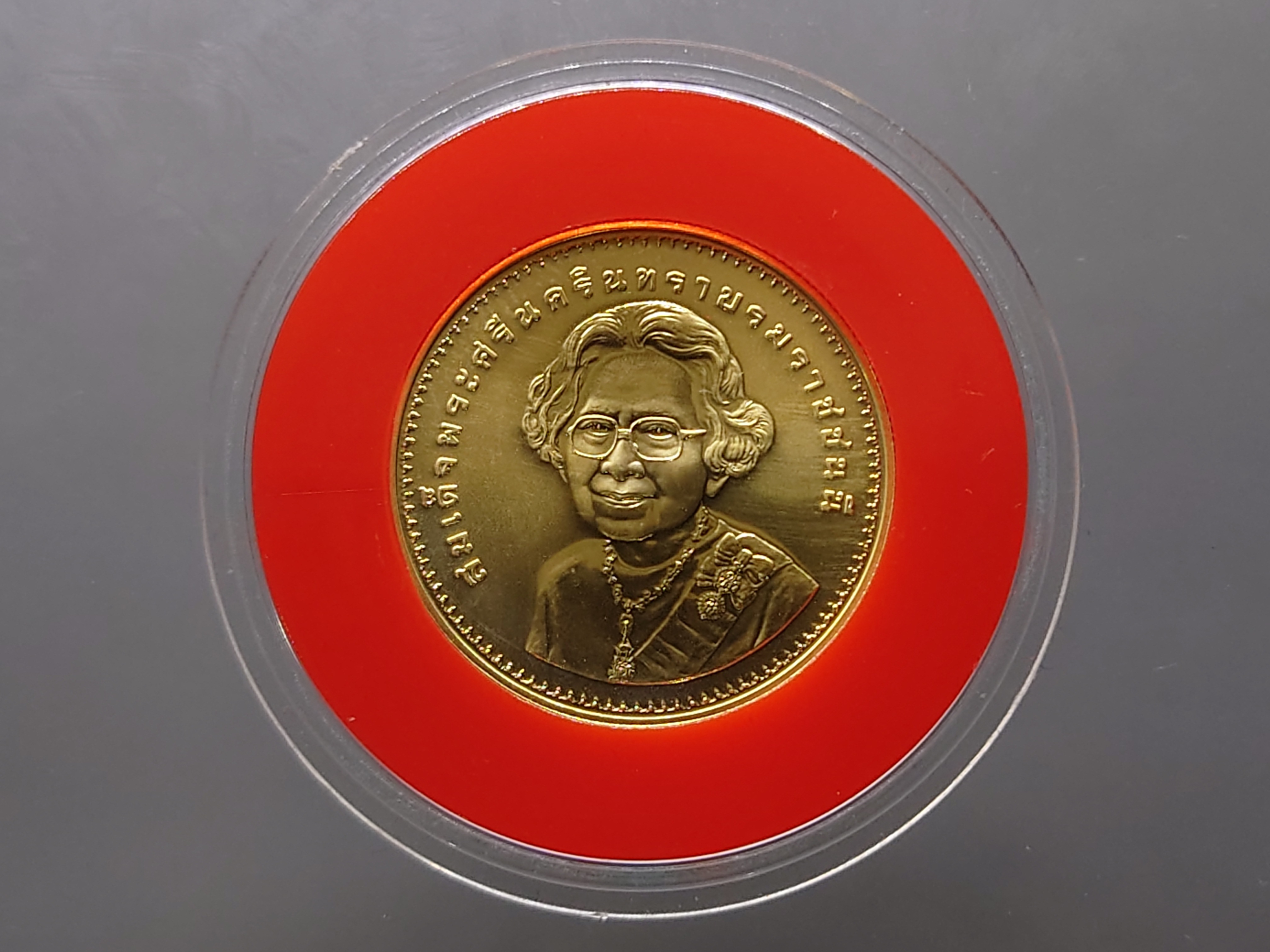 เหรียญทองคำ 1600 บาท (หนัก 15 กรัม) ที่ระลึก ๙ รอบนักษัตร แห่งวันพระราชสมภพ สมเด็จย่า ปี2551