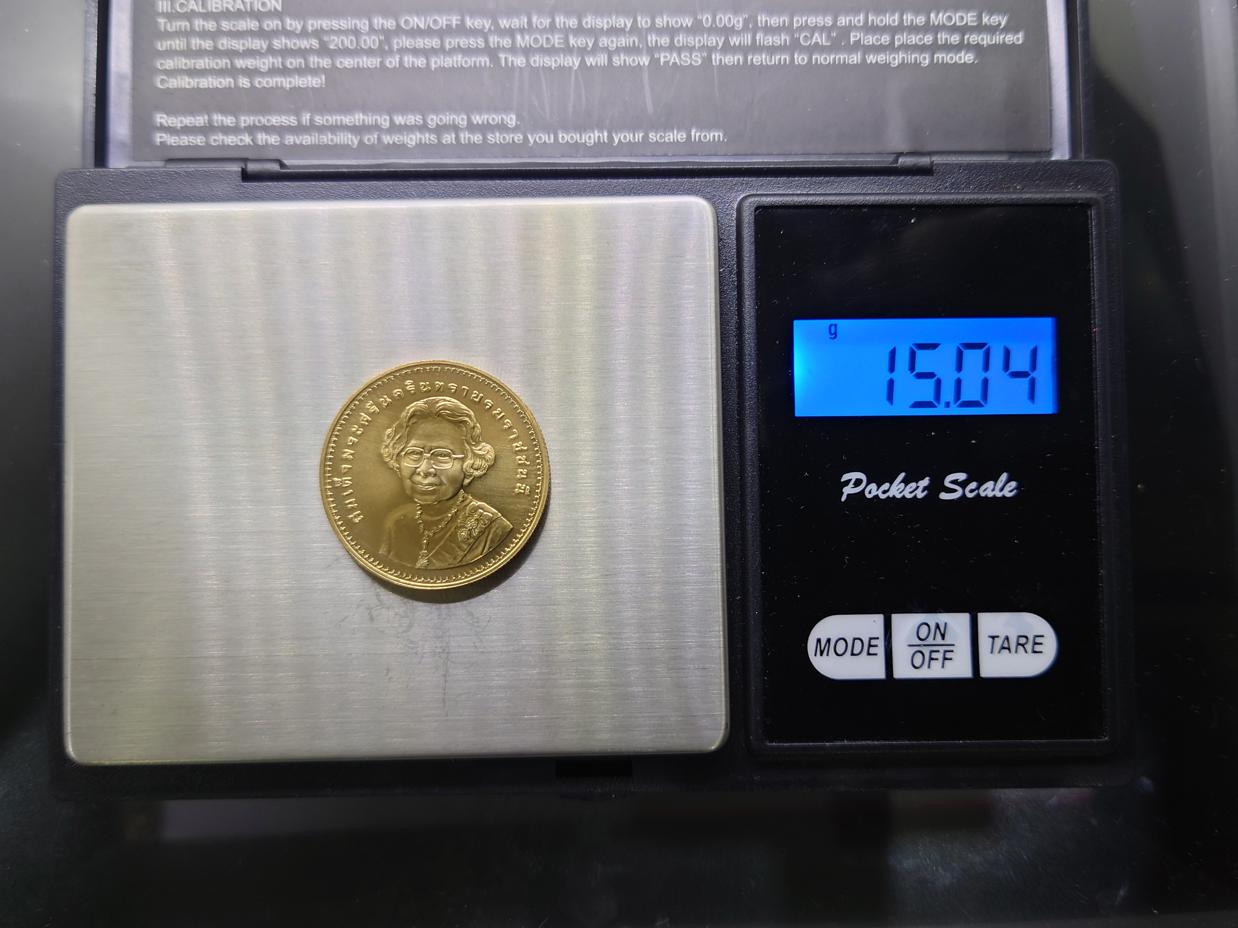 เหรียญทองคำ 1600 บาท (หนัก 15 กรัม) ที่ระลึก ๙ รอบนักษัตร แห่งวันพระราชสมภพ สมเด็จย่า ปี2551