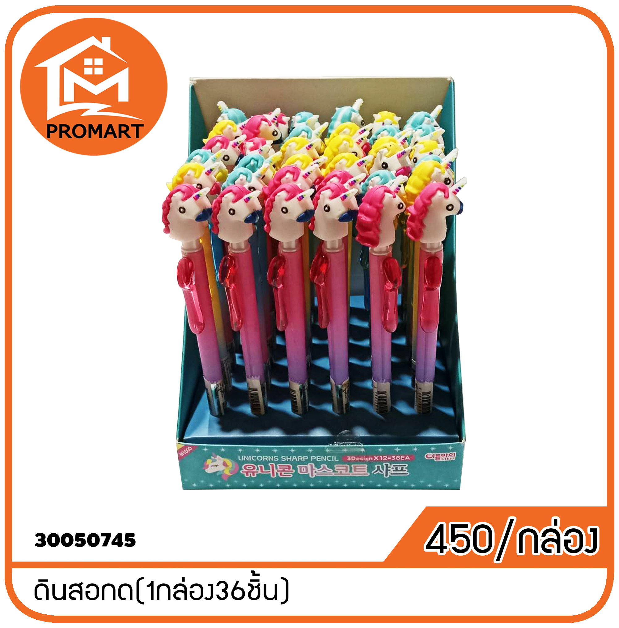 30050745-2 ดินสอกด(1กล่อง36ชิ้น) {J3}