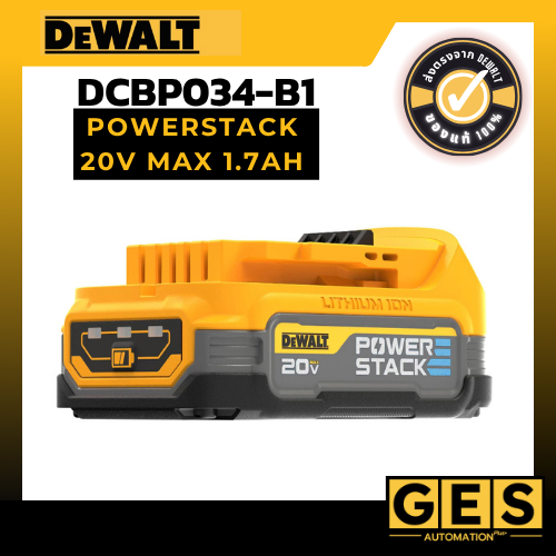 DEWALT แบตเตอรี่ Powerstack 20V 1.7ah. DCBP034-B1
