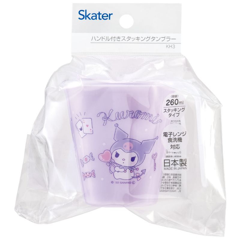 Skater - Stacking Tumbler แก้วน้ำดื่ม มีหูจับ วางซ้อนกันได้ ขนาด 260ml.