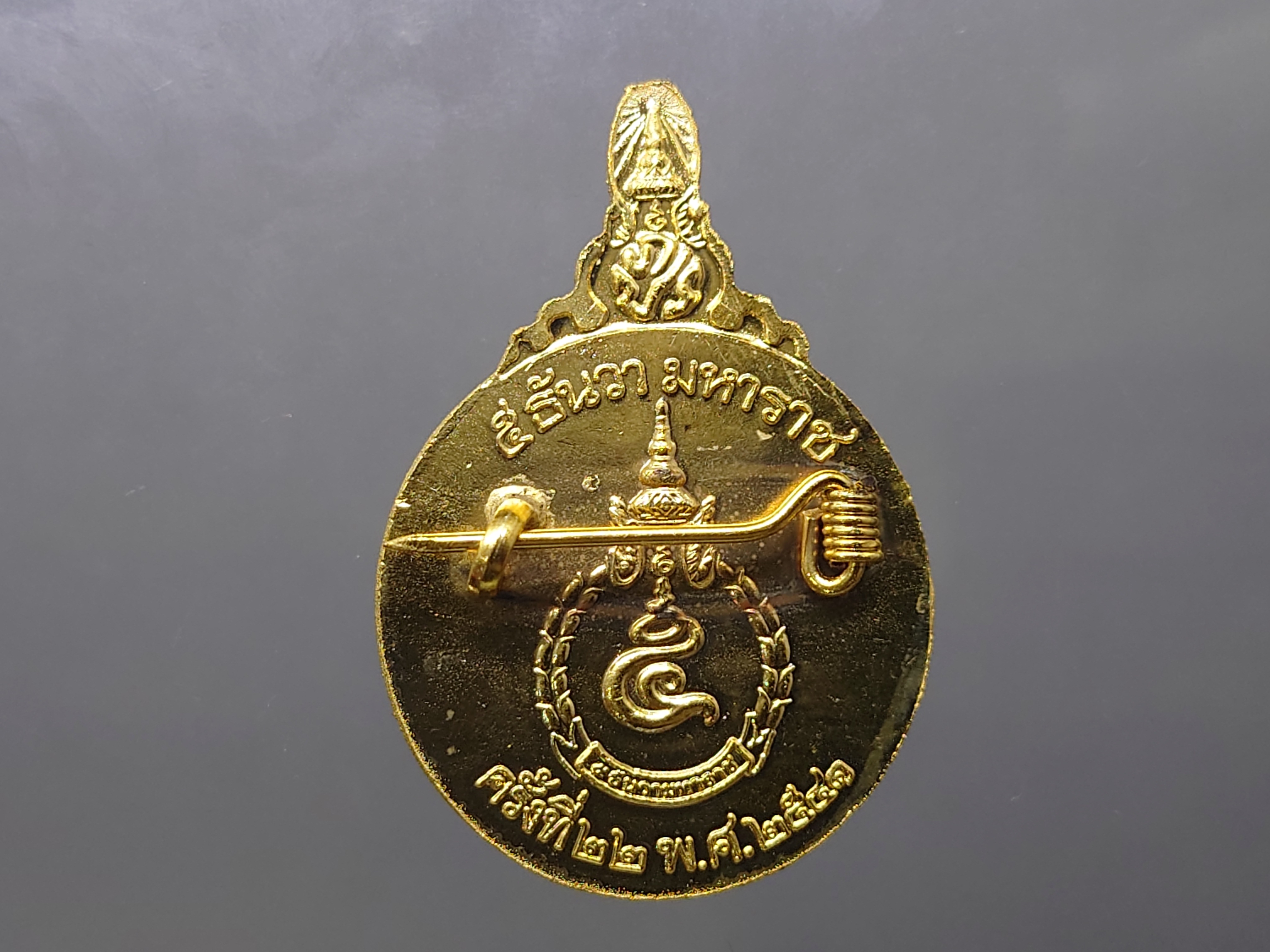 เข็มกลัด พระบรมรูป รัชกาลที่9 (ร.9) ที่ระลึกงานวันพ่อแห่งชาติ 5 ธันวามหาราช ครั้งที่ 22 เนื้อกาหลั่ยทอง พ.ศ.2541