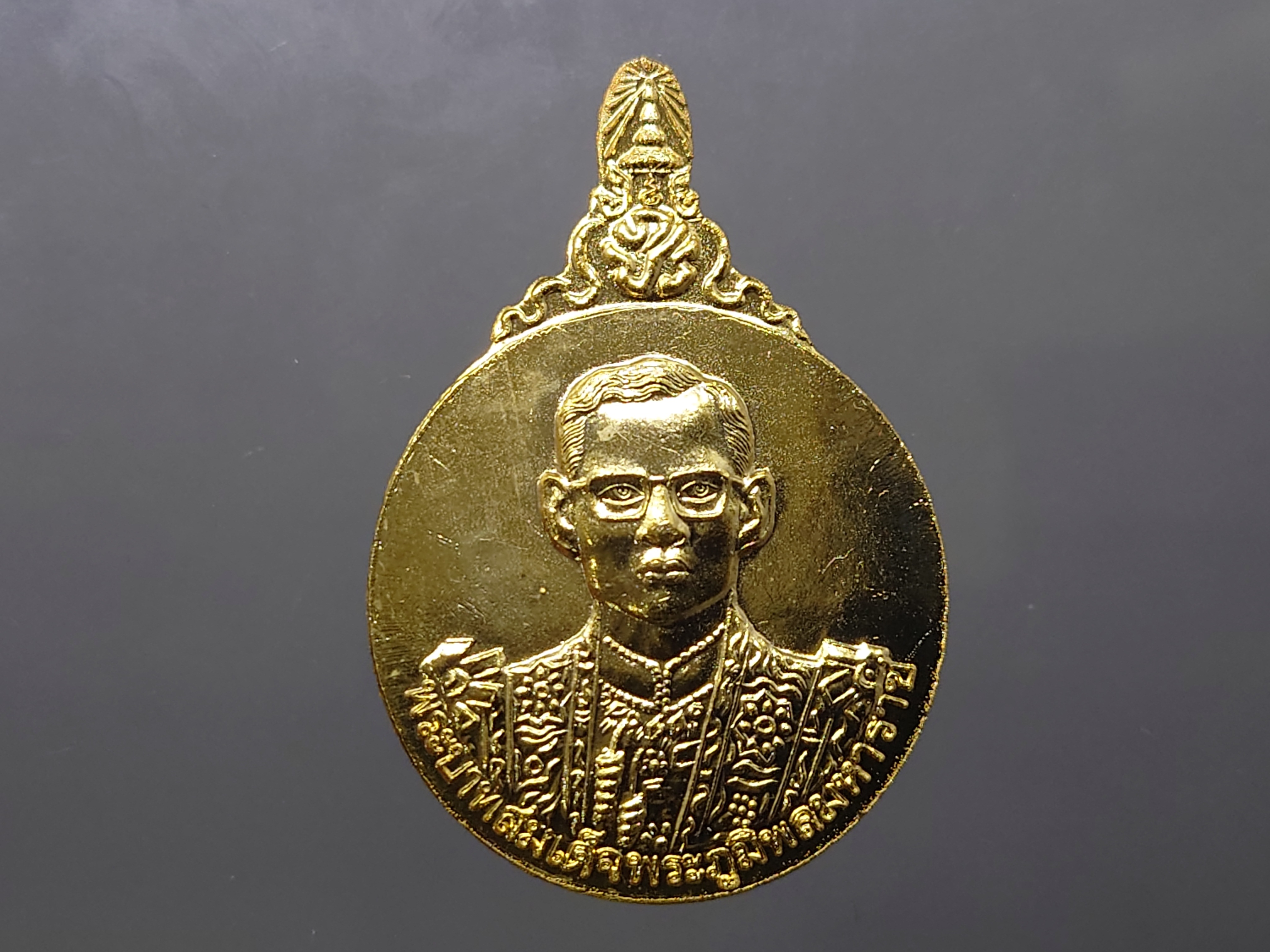 เข็มกลัด พระบรมรูป รัชกาลที่9 (ร.9) ที่ระลึกงานวันพ่อแห่งชาติ 5 ธันวามหาราช ครั้งที่ 22 เนื้อกาหลั่ยทอง พ.ศ.2541