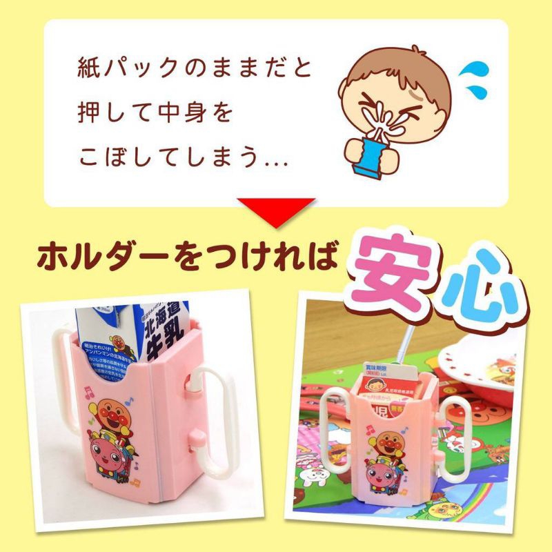 Anpanman paper pack holder with handle กันบีบกล่องนมลายอันปังแมน มีหูจับ ขยายได้