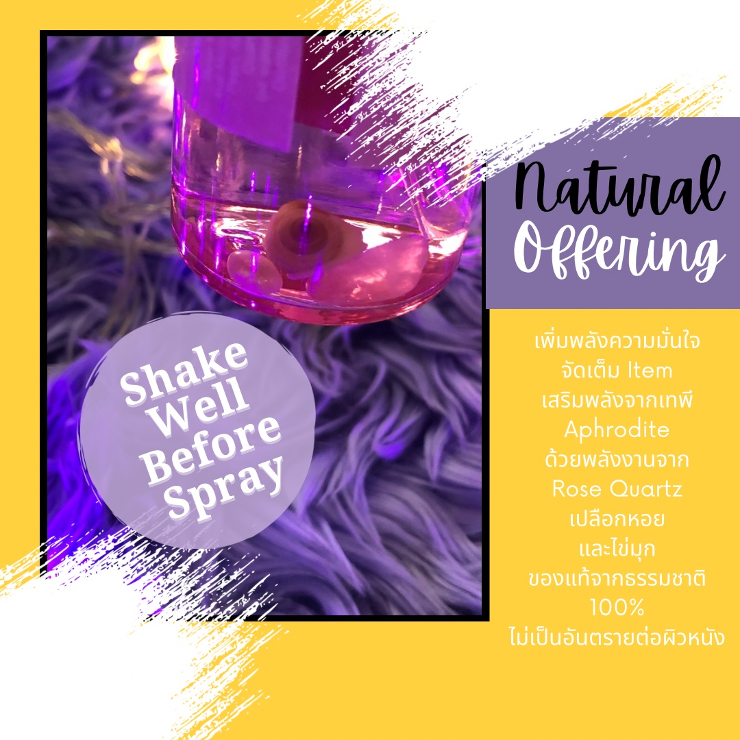 Rose Mist Spray 50 ml. (Full Moon in Leo)