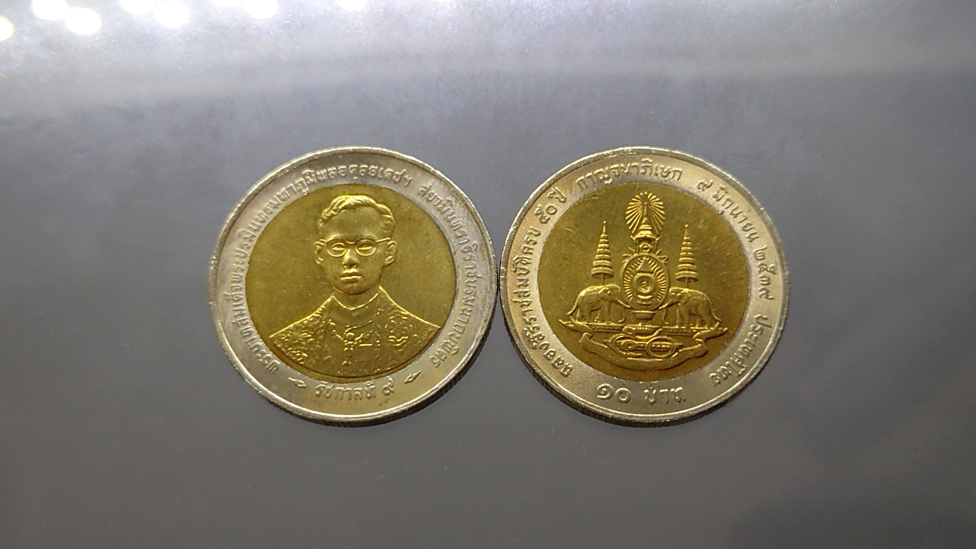 เหรียญ 10 บาท สองสี ที่ระลึก วาระ กาญจนาภิเษก ร.9 รัชกาลที่9 ปี2539 สภาพไม่ผ่านใช้