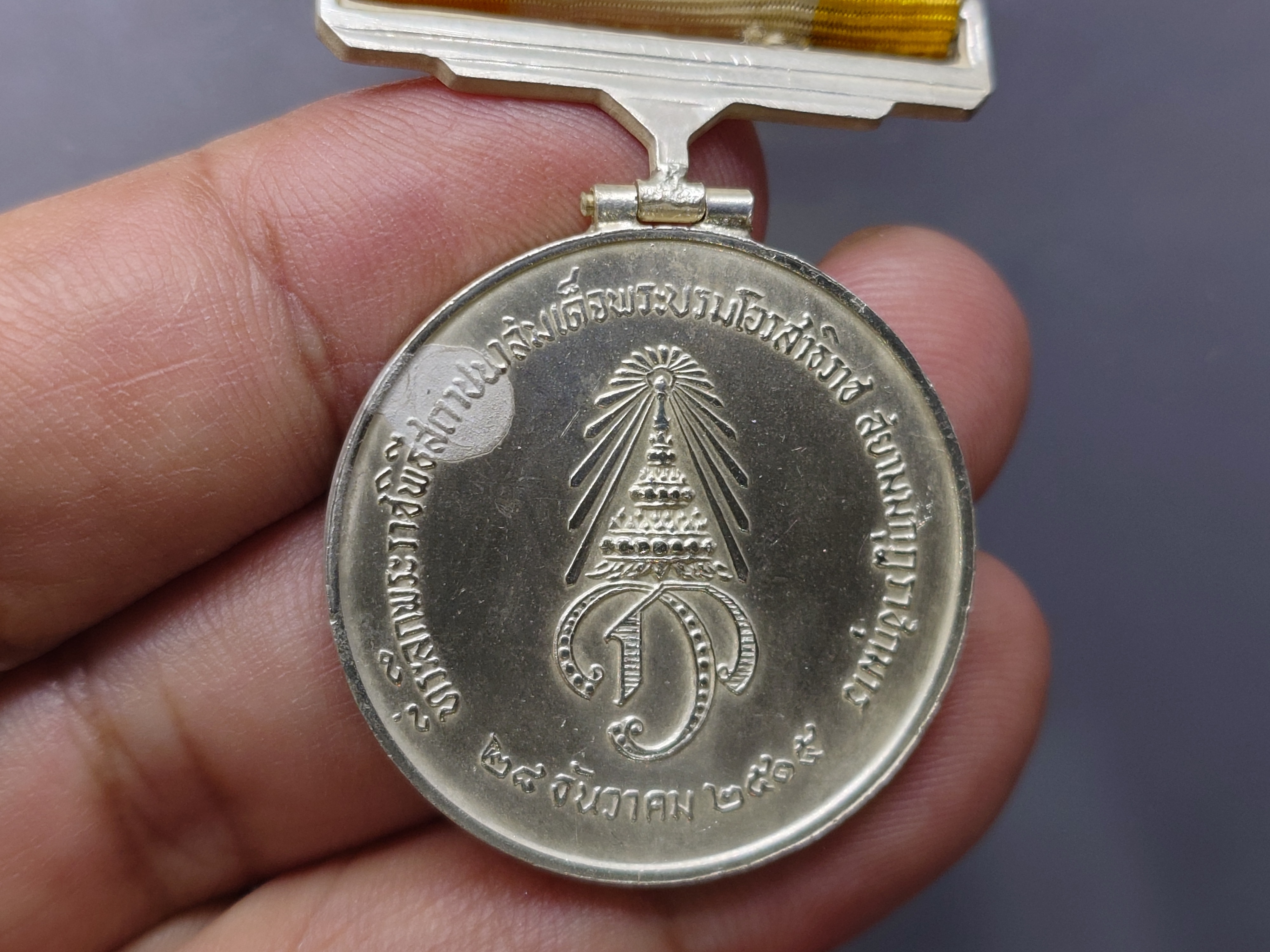 เหรียญที่ระลึกประดับแพรแถบ พระราชพิธีสถาปนาสมเด็จพระบรมโอรสาธิราช ร10 เนื้อเงิน ปี2515 แบบผู้ชาย แพรเดิมๆ