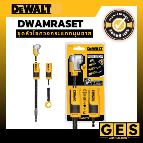 DEWALT ชุดหัวไขควงกระแทกมุมฉาก รุ่น DWAMRASET