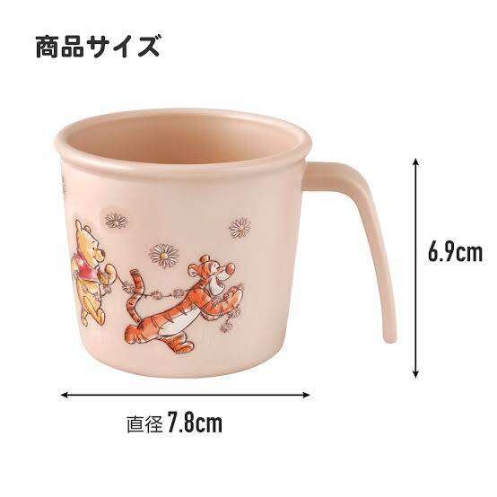 Antibacterial Microwave/Dishwasher Safe Cup with Handle ถ้วยน้ำเด็กฝึกดื่มน้ำ มีมือจับ ขนาด 230 ml.