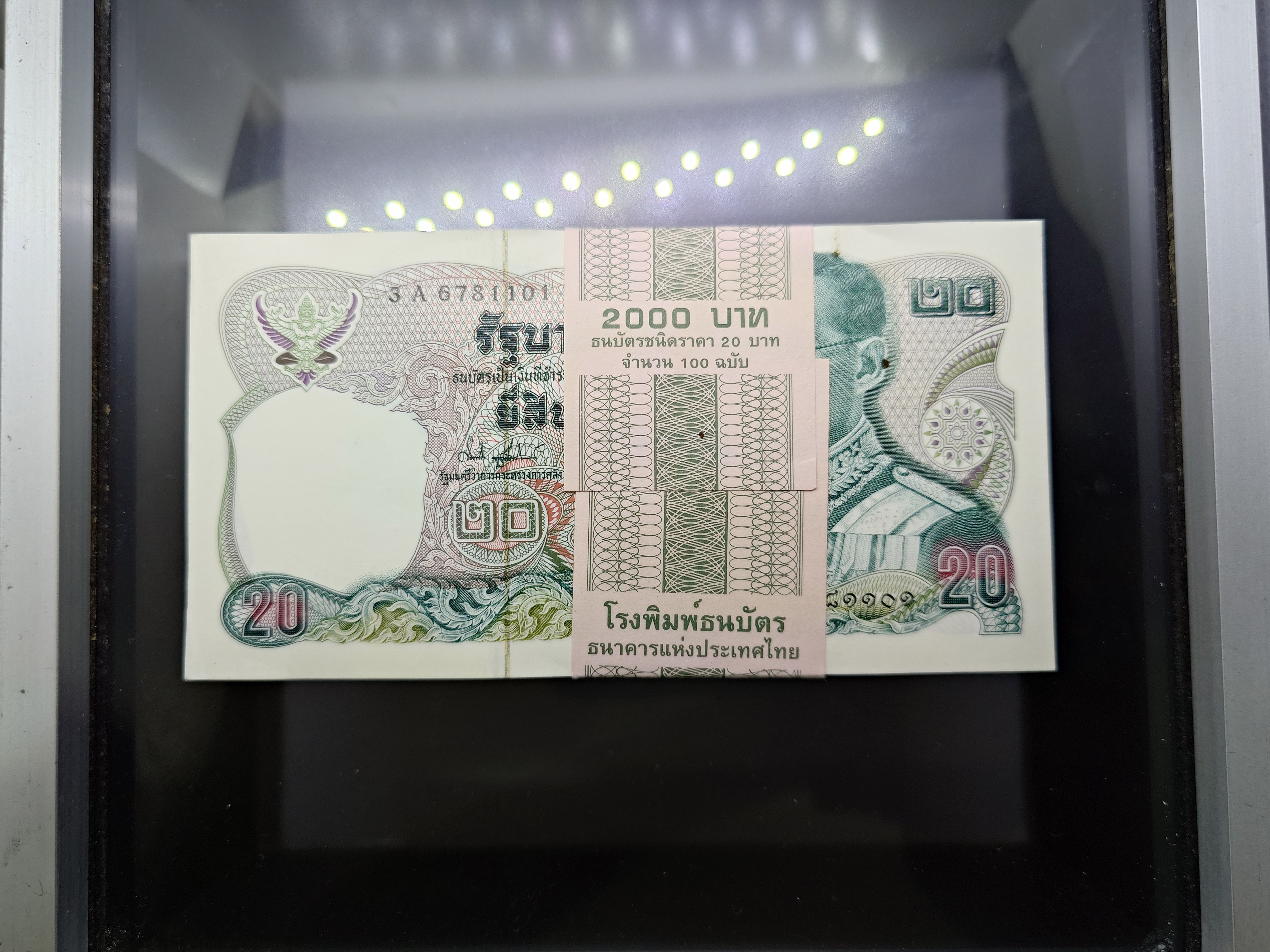 ธนบัตรยกแหนบ 20 บาท แบบ 12 สมัย ร9 รัชกาลที่ 9 หลัง พระเจ้าตากสิน (จำนวน 100 ใบ เลขเรียง) ไม่ผ่านใช้ สภาพสวย