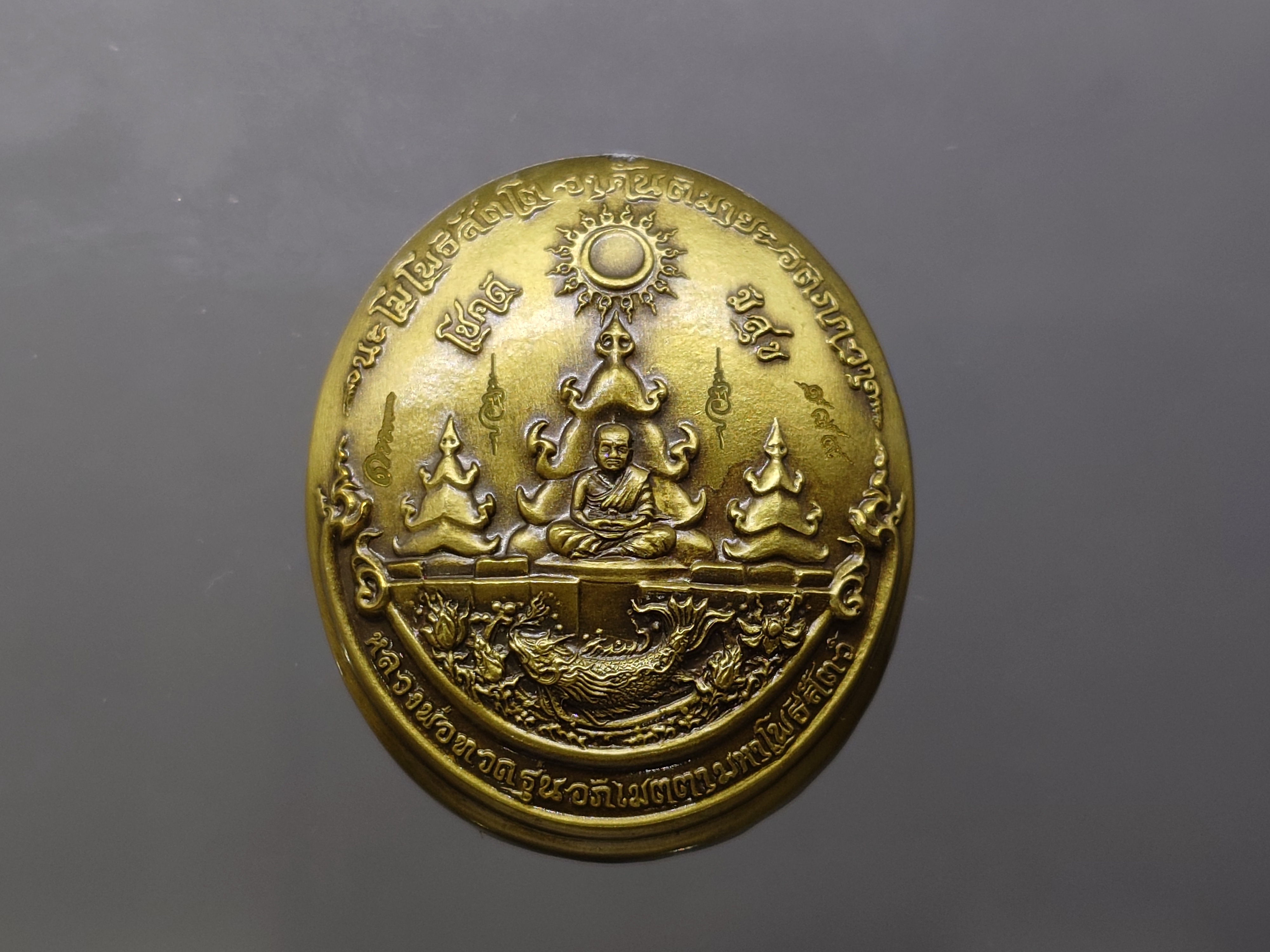 เหรียญหลวงปู่ทวด รุ่นอภิเมตรา มหาโพธิสัตว์ พิมพ์ใหญ่ เนื้อทองระฆัง ควบคุมออกแบบโดย อ.เฉลิมชัย โค๊ท ๑๘๙ พ.ศ.2558 พร้อมกล่องเดิม