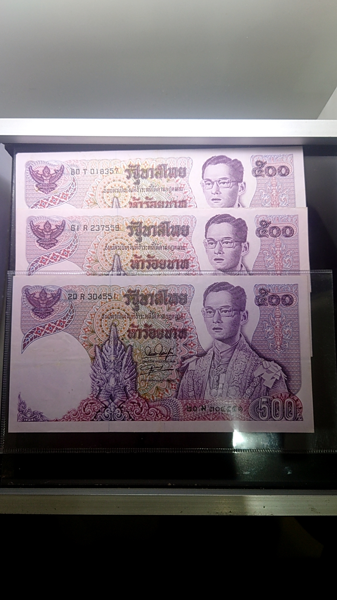 ธนบัตร 500 บาท รัชกาลที่9 แบบ 11 หลังพระปรางค์ ผ่านใช้น้อยมากๆ