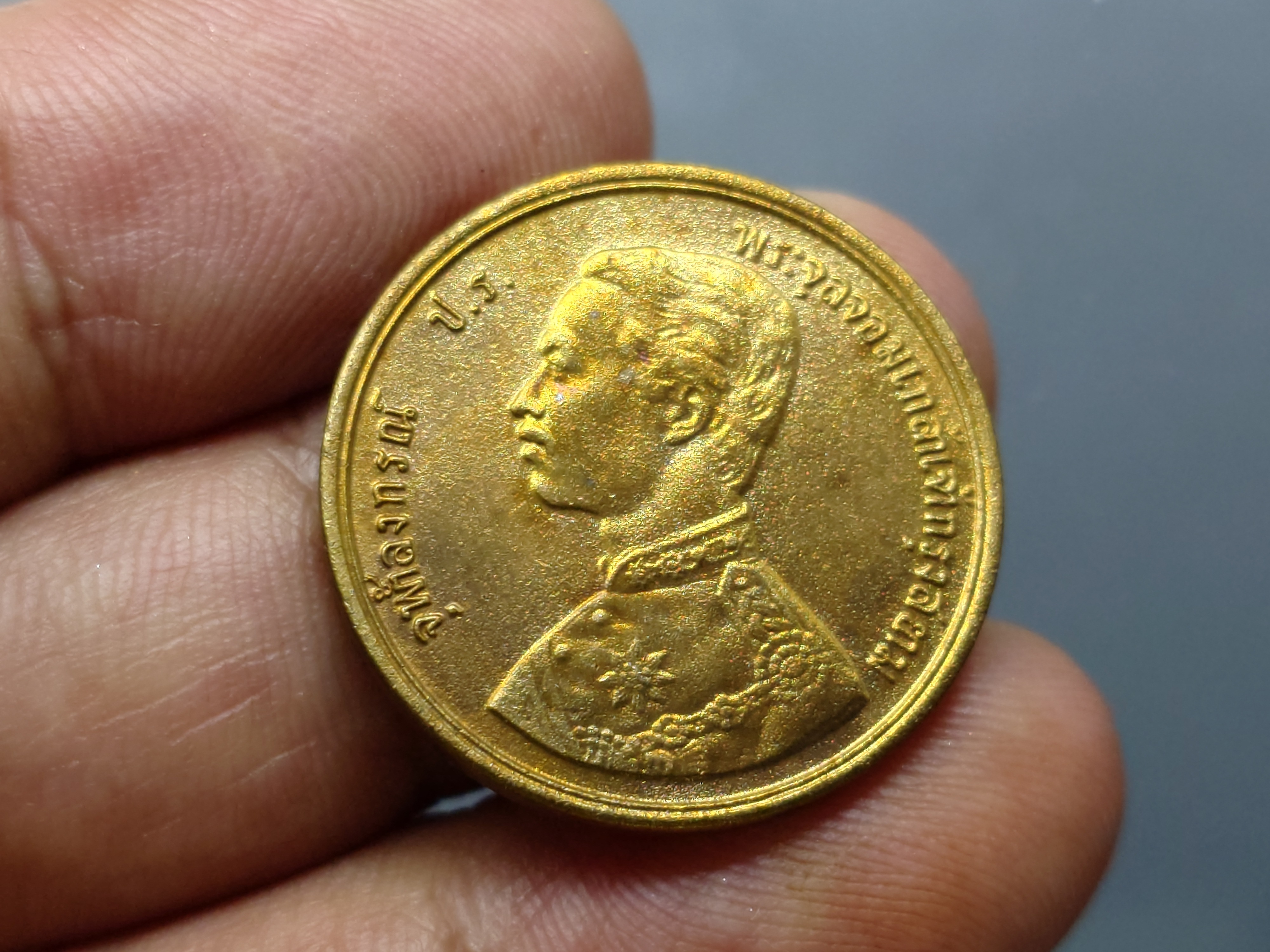 เหรียญอัฐ ทองแดง พระบรมรูป-พระสยามเทวาธิราช ร.ศ.118 รัชการที่ 5