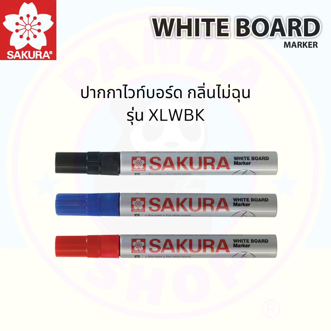 Sakura ปากกาไวท์บอร์ด XLWBK หมึกสีน้ำเงิน/แดง/ดำ
