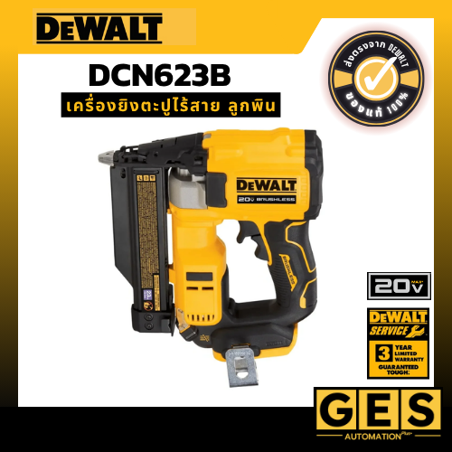 DEWALT เครื่องยิงตะปูไร้สาย 20V DCN623B (เฉพาะตัวเครื่อง)