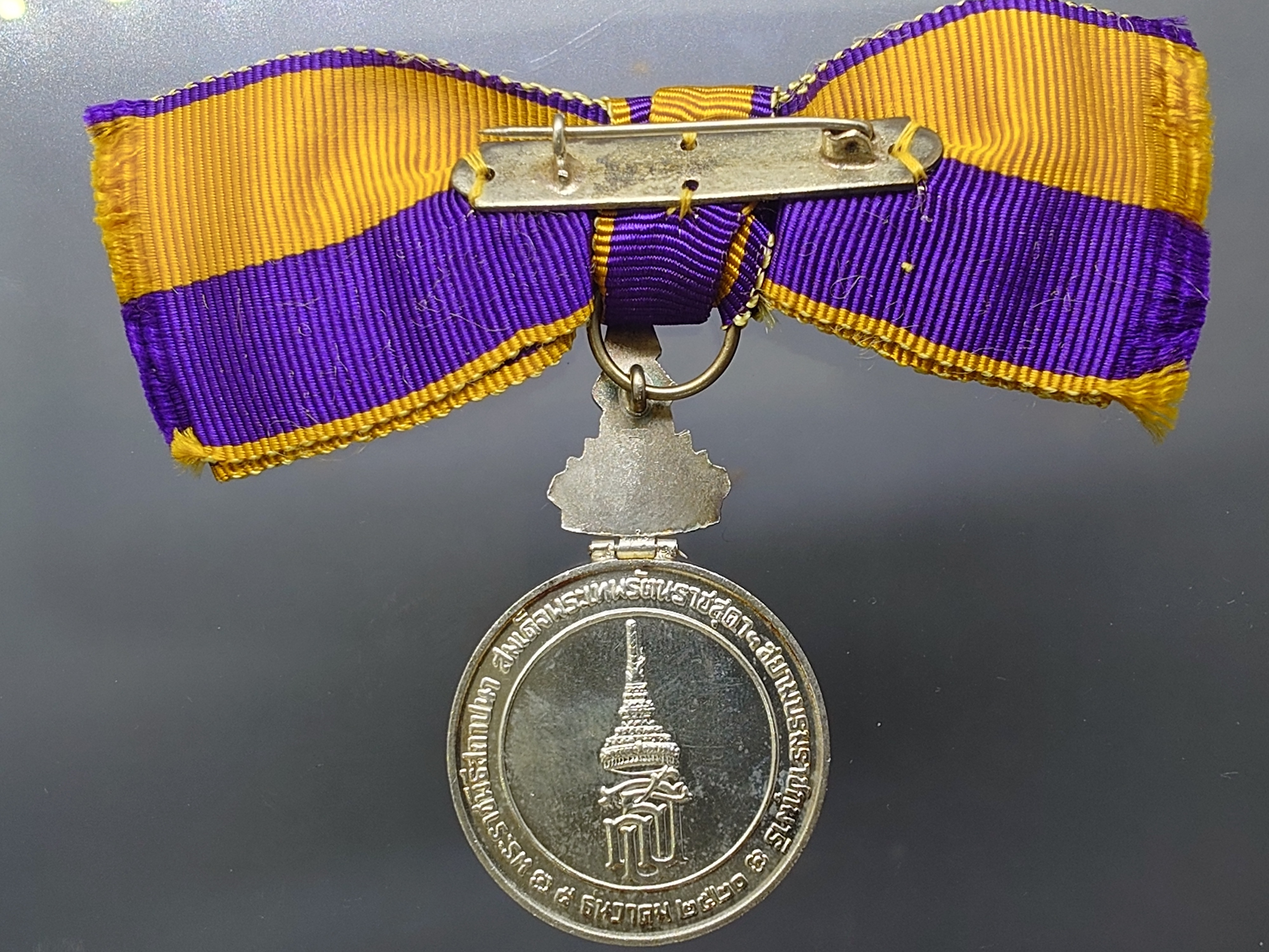 เหรียญที่ระลึกประดับแพรแถบ เนื้อเงิน ที่ระลึกพระราชพิธีสถาปนาสมเด็จพระเทพฯ เนื้อเงิน แบบผู้หญิง พ.ศ.2520