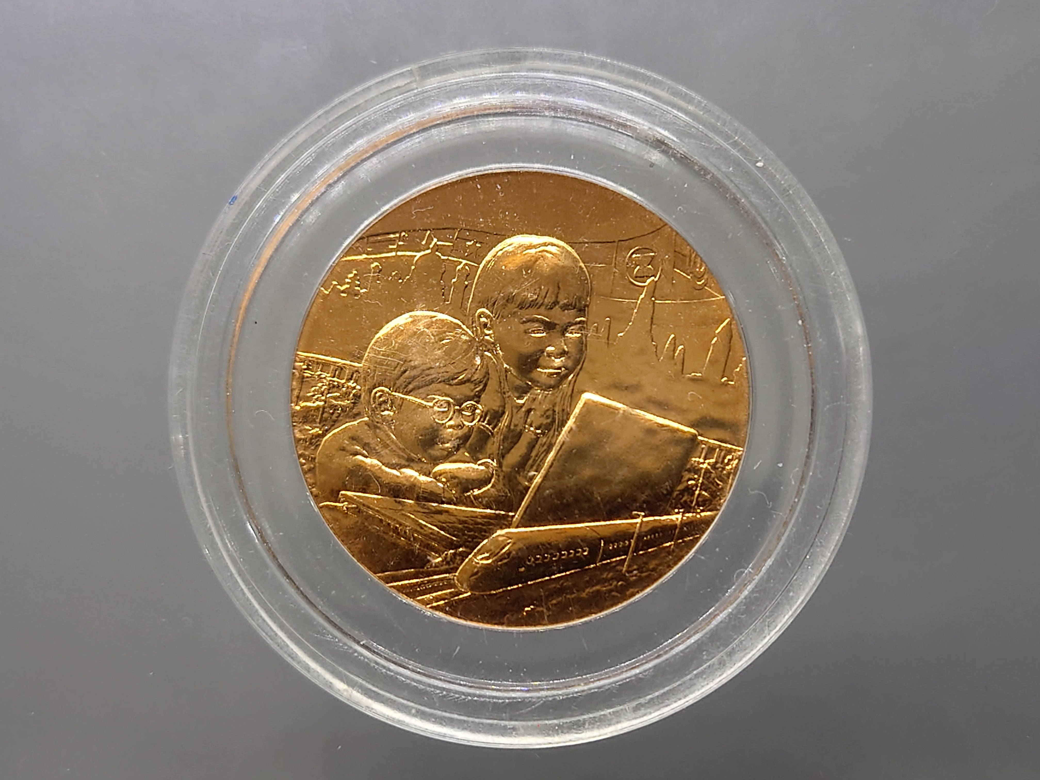 เหรียญวันเด็กแห่งชาติ ประจำปี พ.ศ.2557 ไม่ผ่านใช้