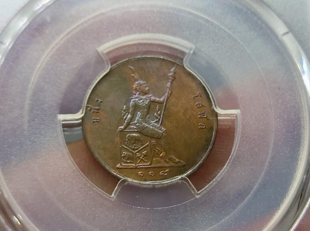 เหรียญเกรด หนึ่งโสฬส ร.ศ.118 เนื้อทองแดง พระบรมรูป-พระสยามเทวาธิราช รัชกาลที่ 5 เกรด UNC-DETAIL PCGS