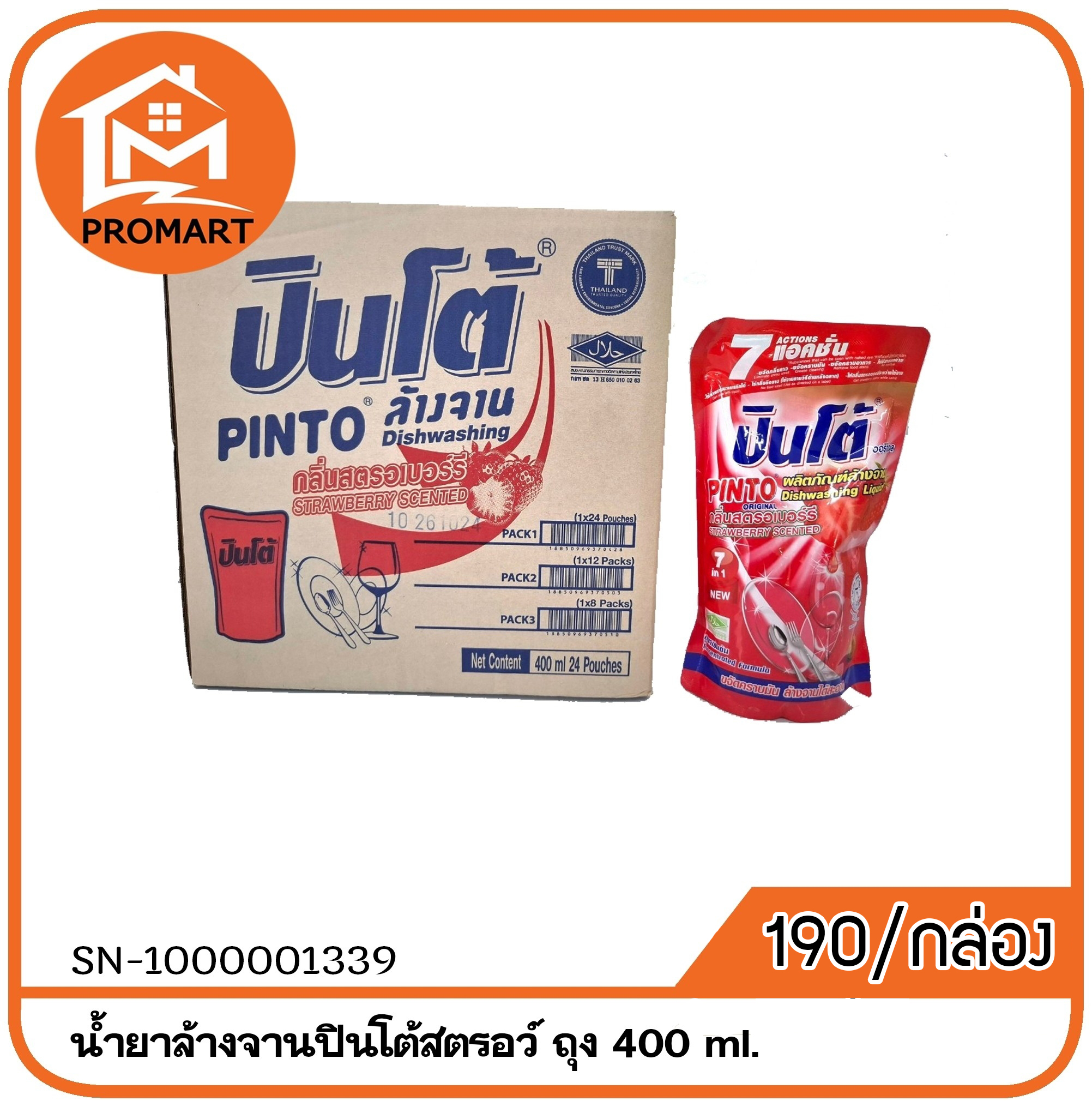 SN4-1000001339 น้ำยาล้างจานปินโต้สตอเบอรี่ ถุง 400ml.