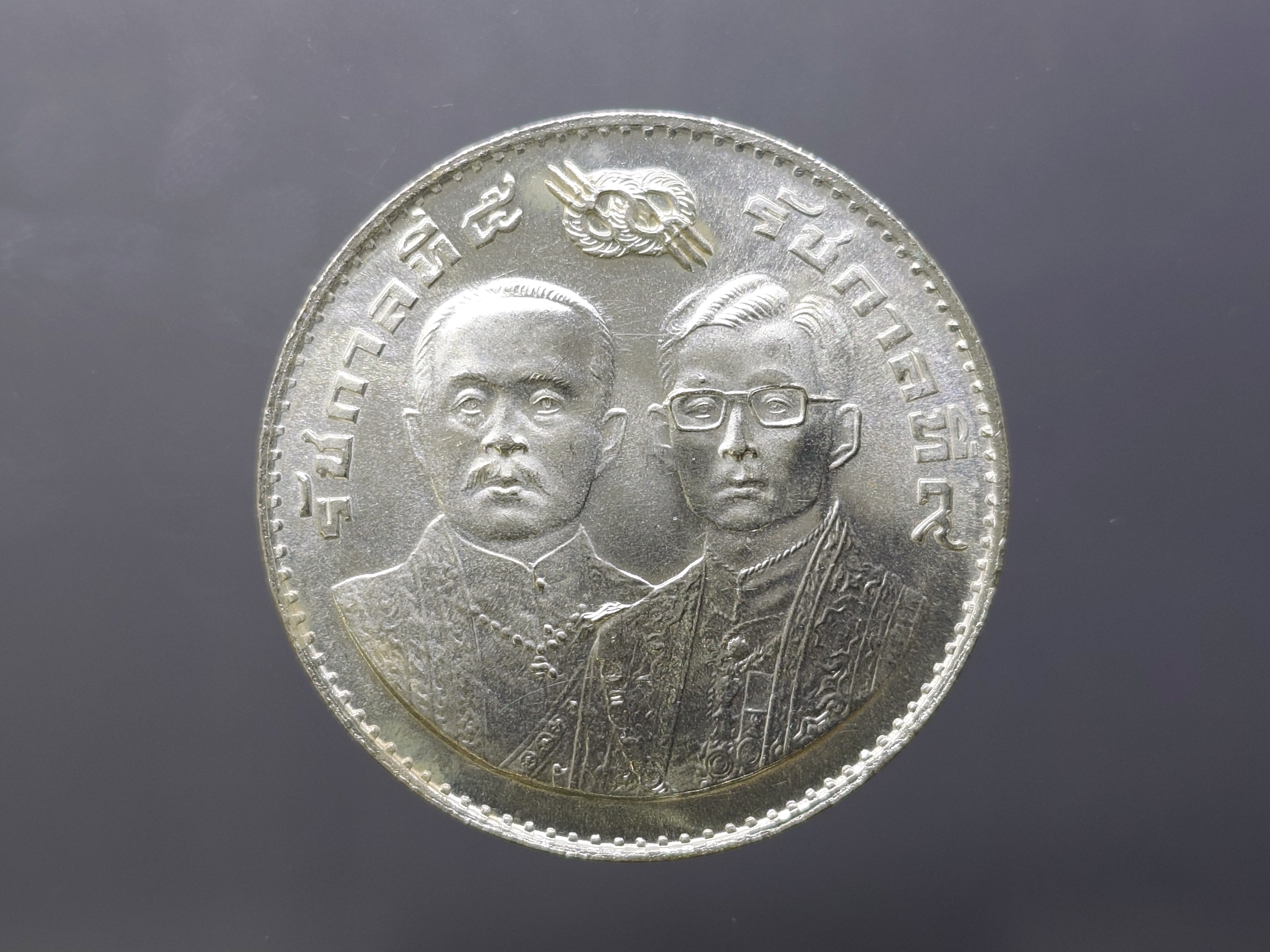 เหรียญ 100 บาท เนื้อเงิน ที่ระลึกครบ 100 ปี สถาปนากระทรวงการคลัง พ.ศ.2518 ไม่ผ่านใช้