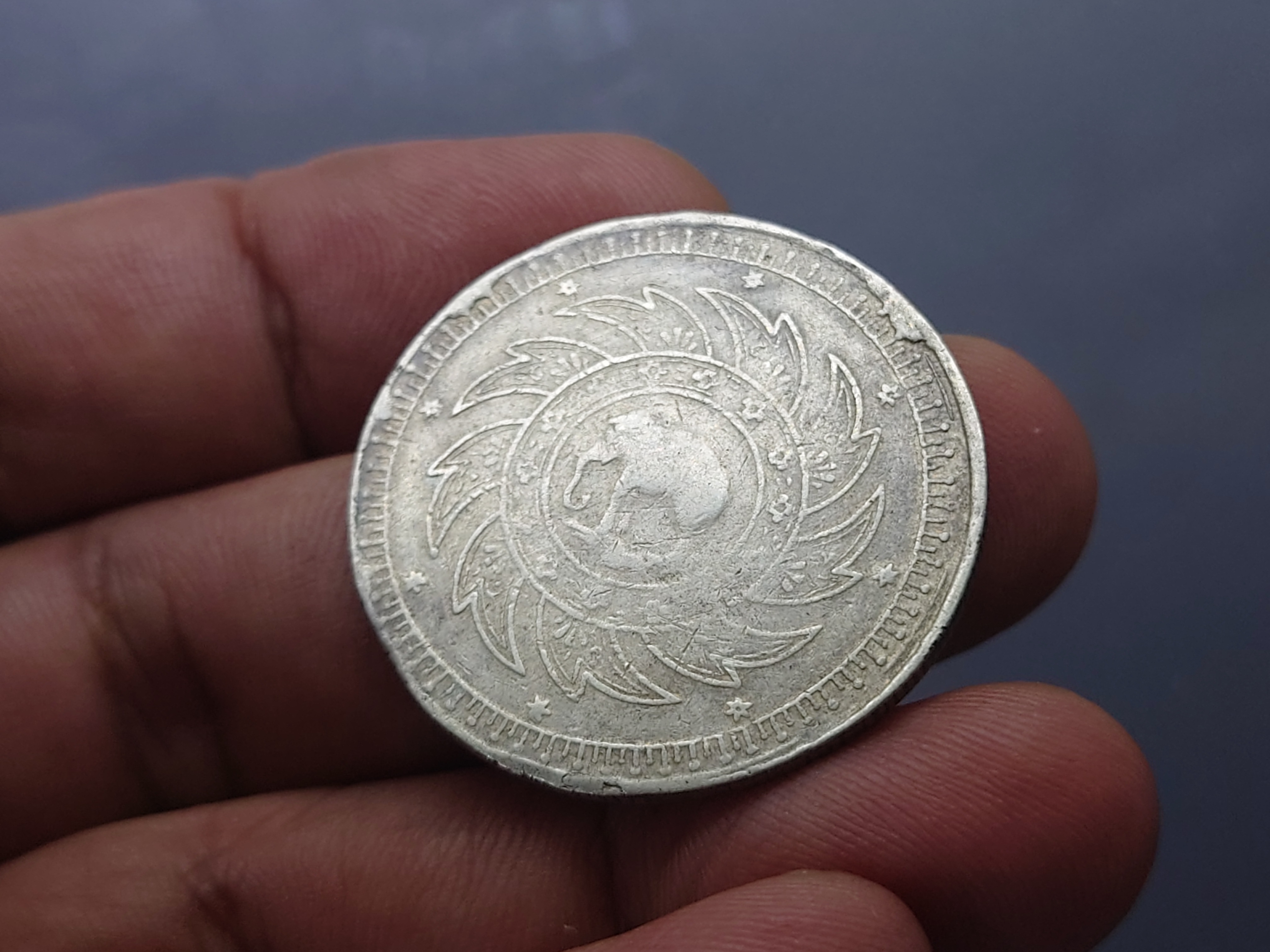 เหรียญบาท เงินพระจุลมงกุฎ-พระแสงจักร ร.๕ พ.ศ.2412