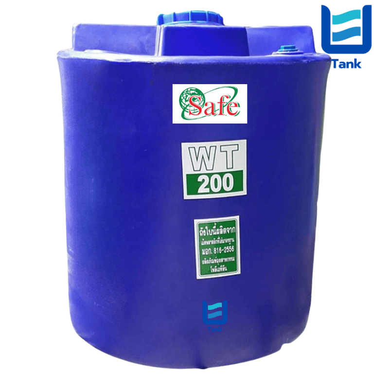 SAFE ถังเก็บน้ำ PE 200 ลิตร สีเรียบมาตรฐาน รุ่น WT200 มี 2 สี : ขาว , น้ำเงิน