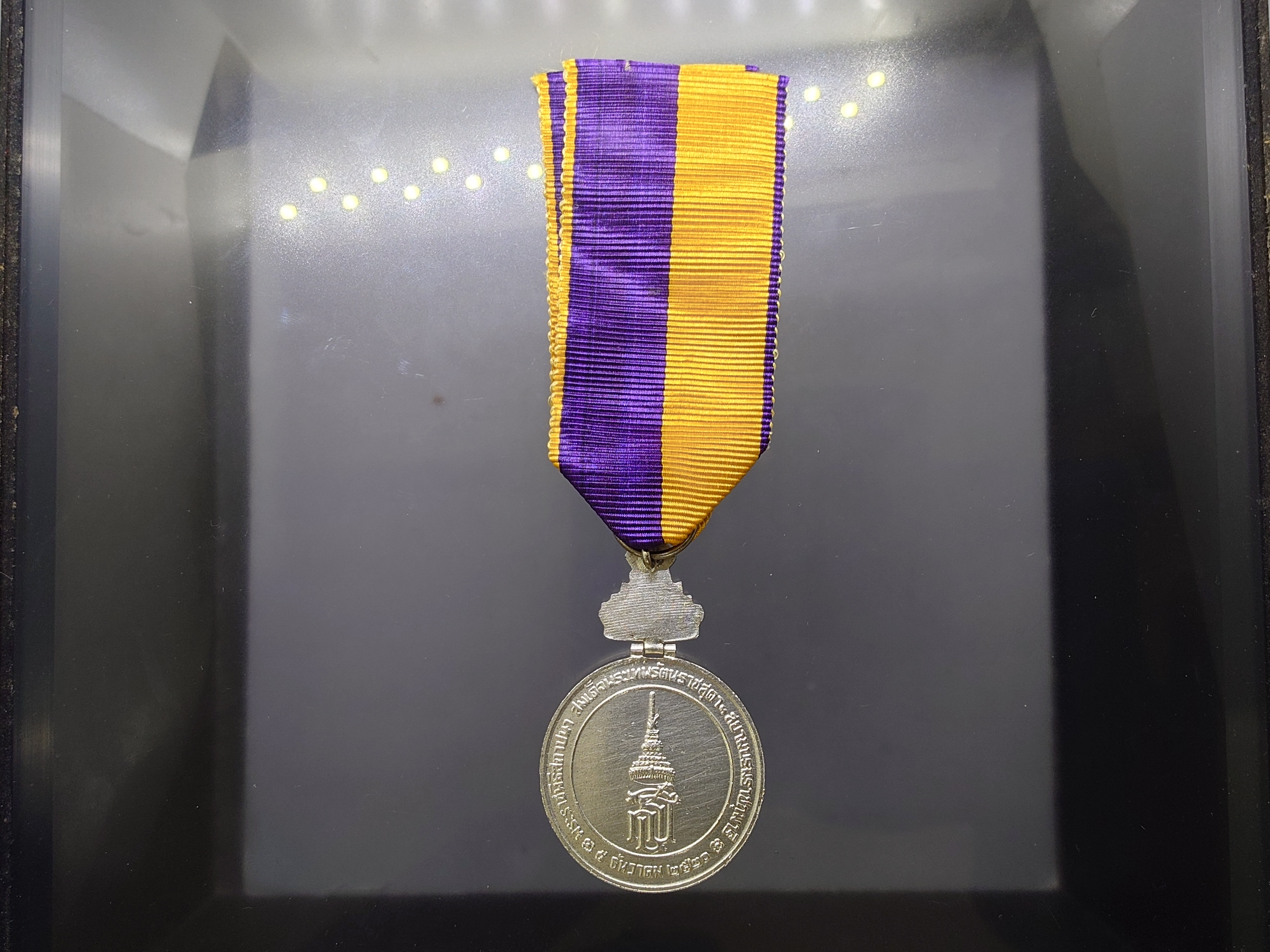 เหรียญที่ระลึกประดับแพรแถบ ที่ระลึกพระราชพิธี สถาปนาสมเด็จพระเทพฯ เนื้อเงิน พ.ศ.2520 แบบผู้ชาย