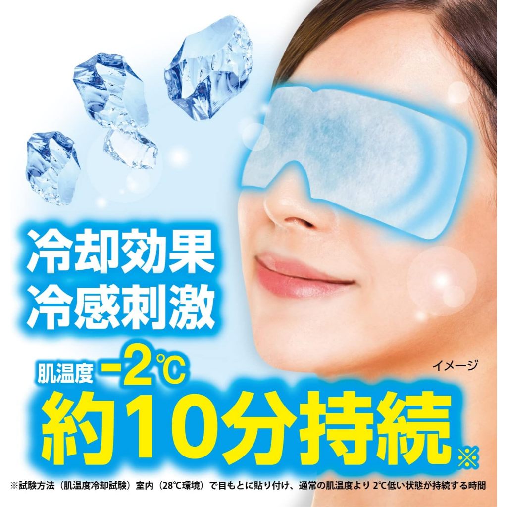 Kobayashi - มาสก์เจลเย็นสำหรับรอบดวงตา Gel Cooling Eye Mask 5 Sheets