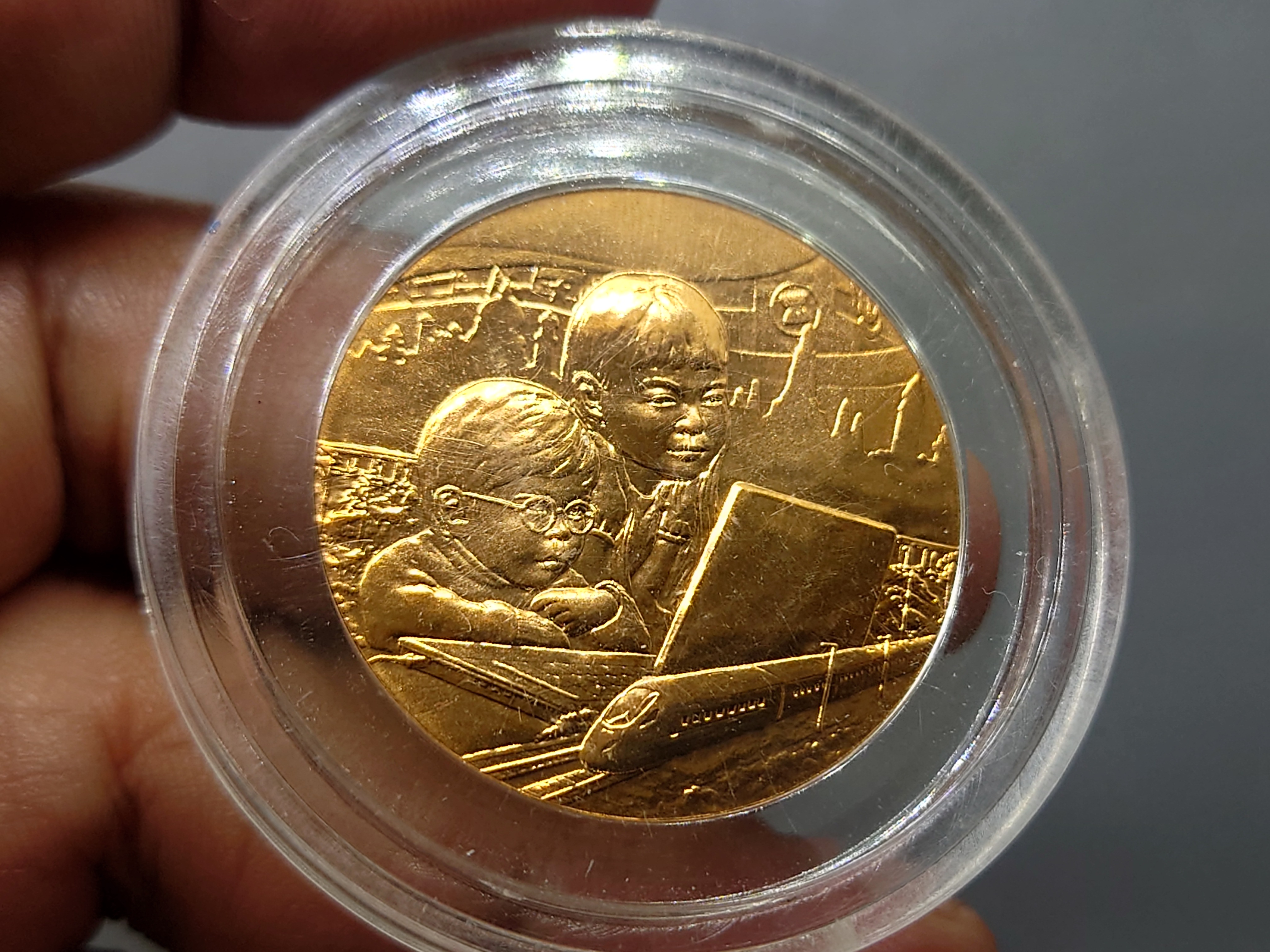 เหรียญวันเด็กแห่งชาติ ประจำปี พ.ศ.2557 ไม่ผ่านใช้