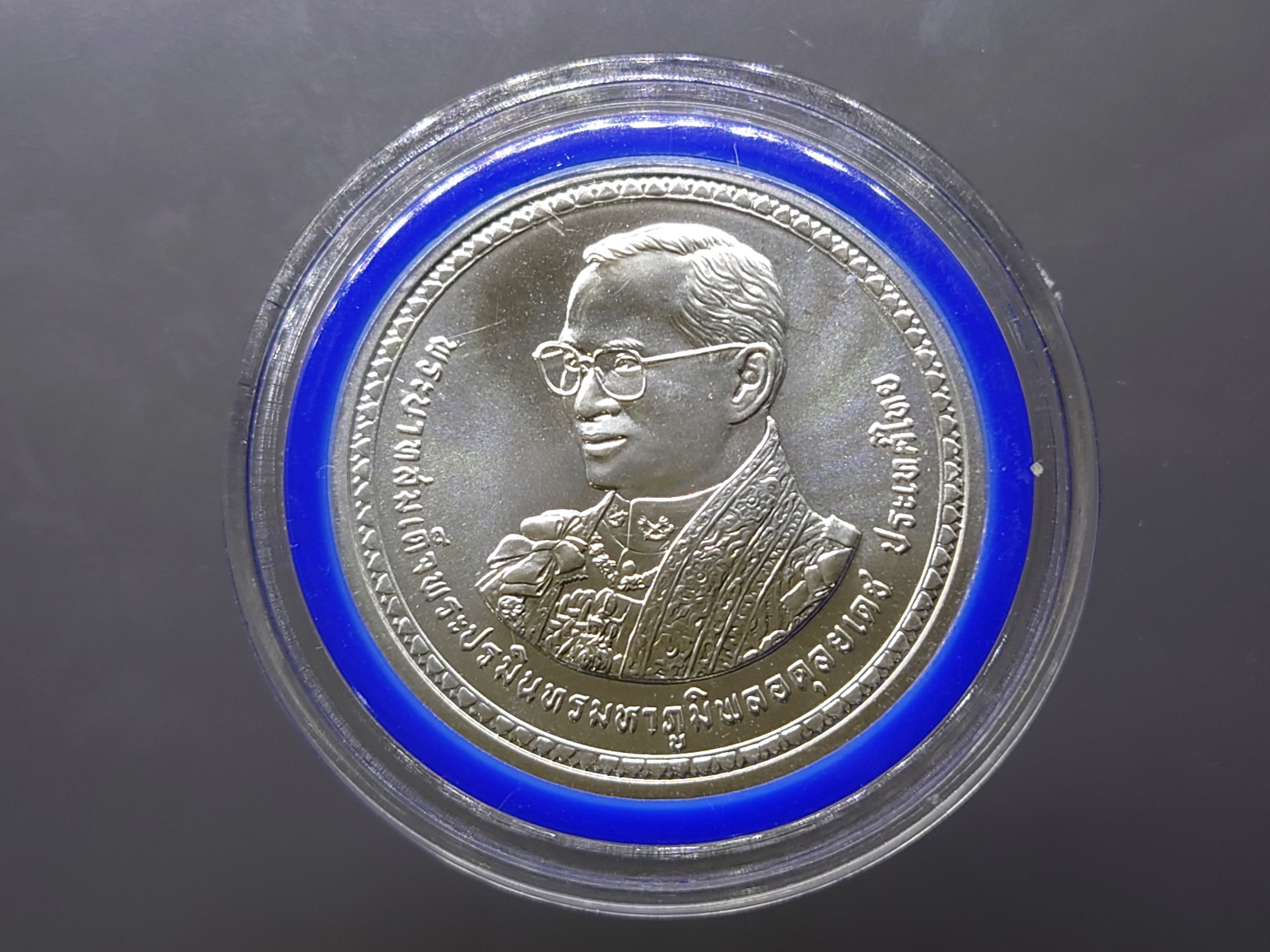 เหรียญ 800 บาท เนื้อเงิน ที่ระลึกเฉลิมพระชนมพรรษา 80 พรรษา รัชกาลที่9 พ.ศ.2550 ซองเดิมพร้อมใบเซอร์